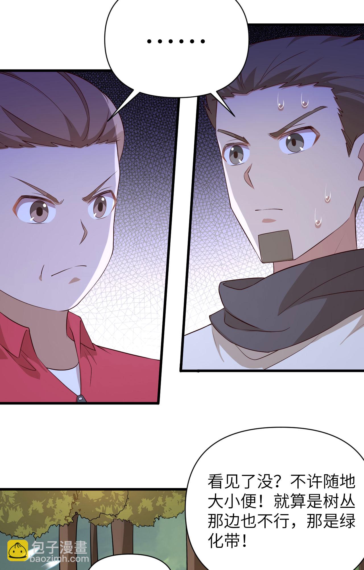 第329话-第334话