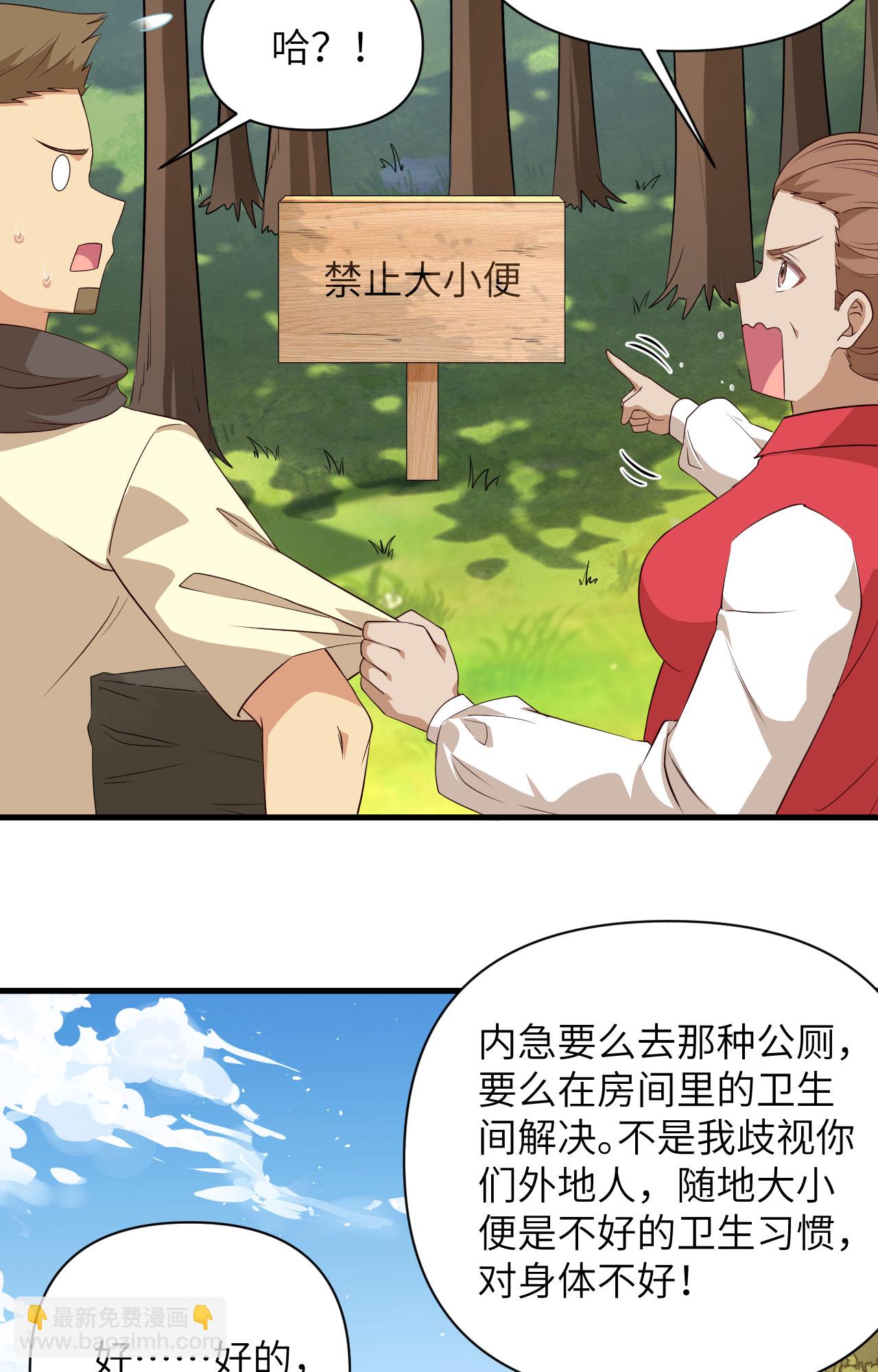 第329话-第334话