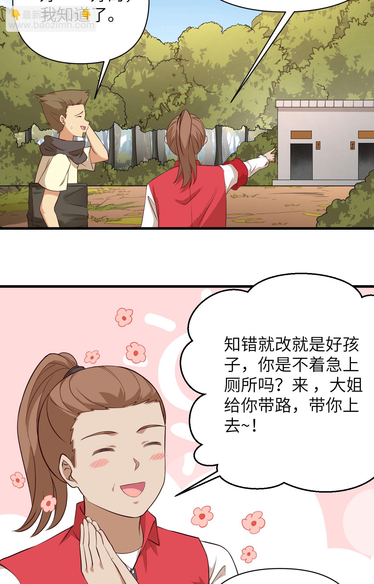 第329话-第334话