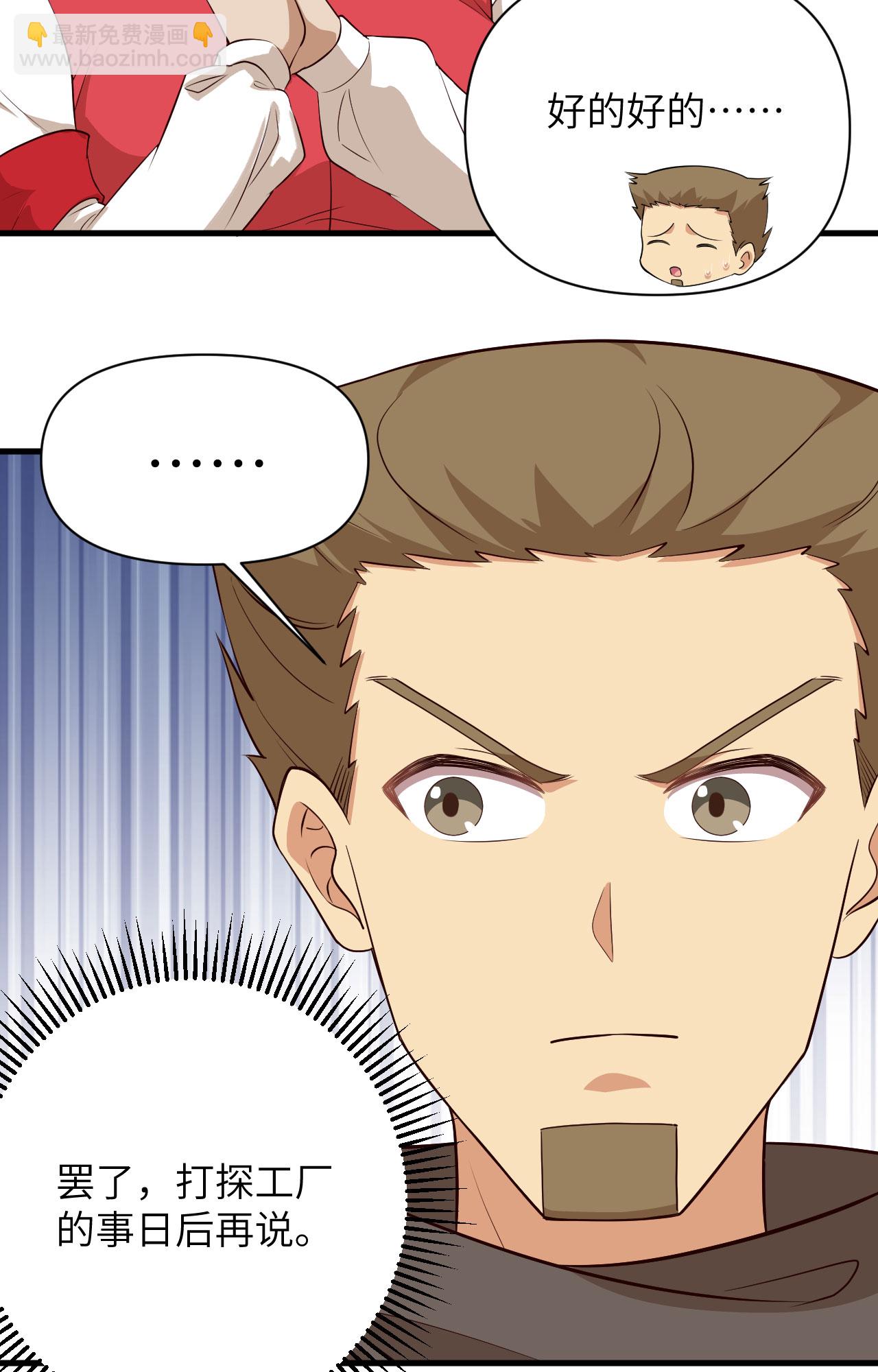 第329话-第334话