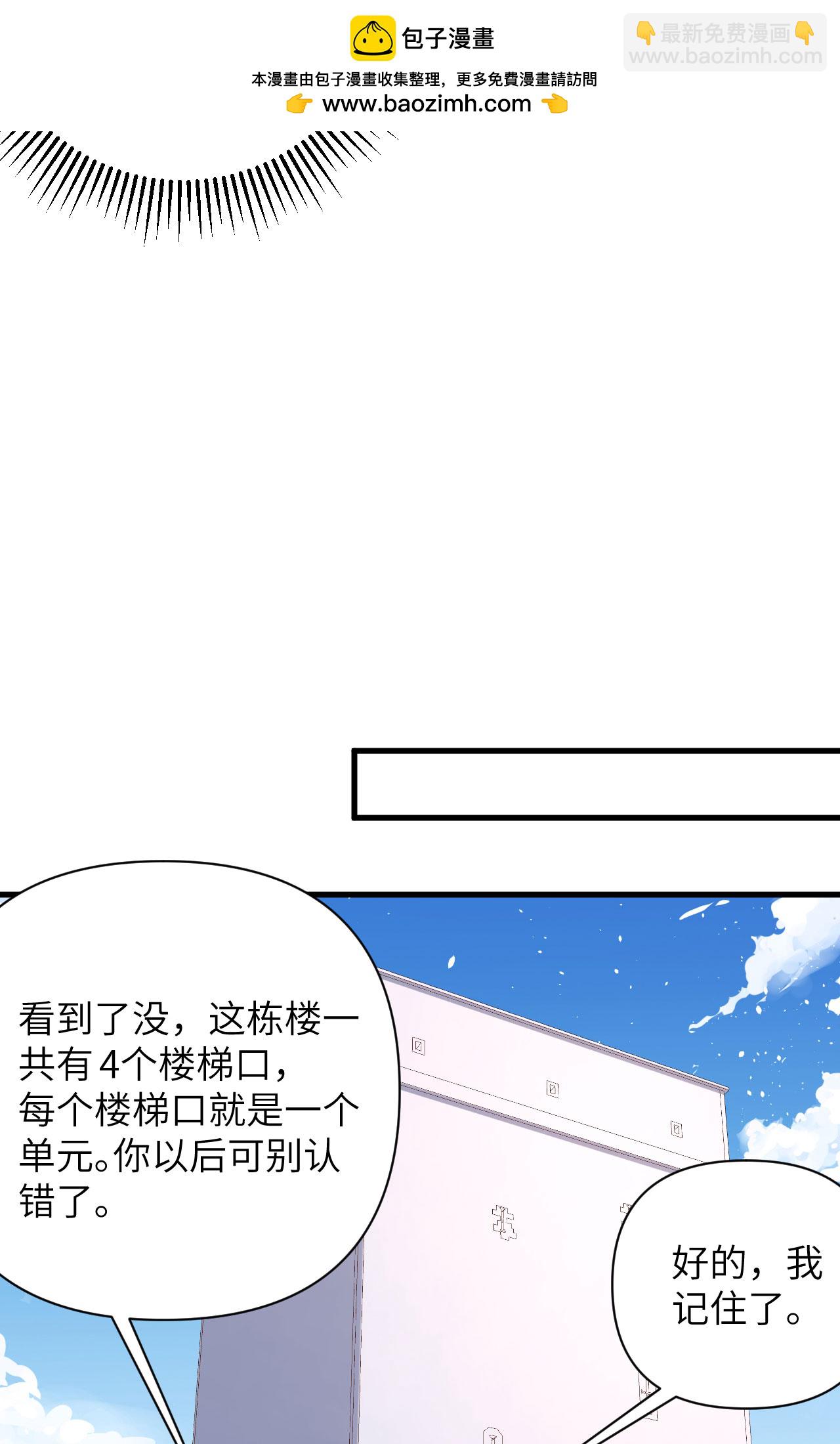 第329话-第334话