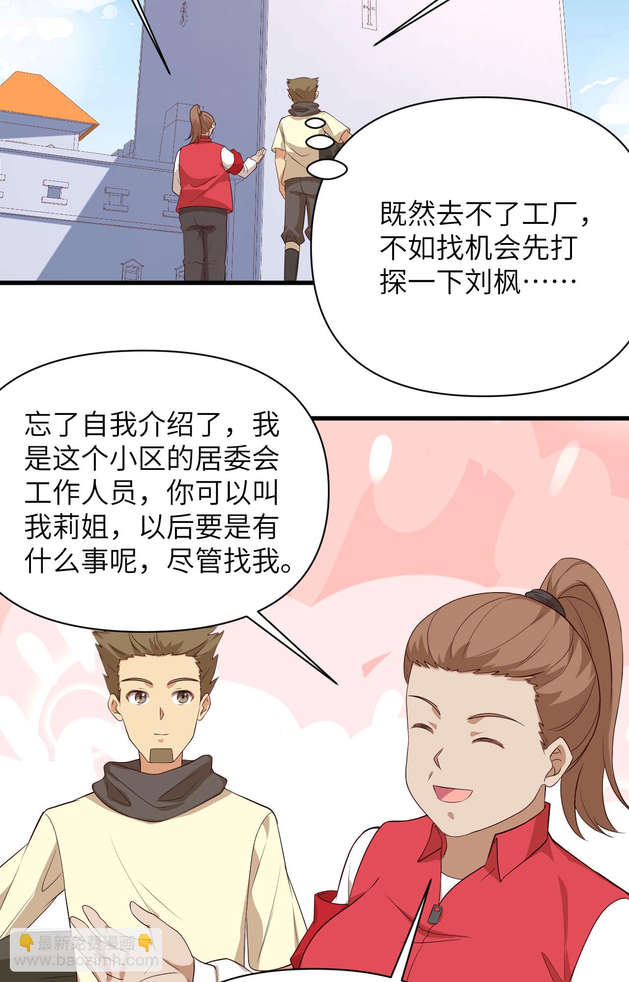 第329话-第334话