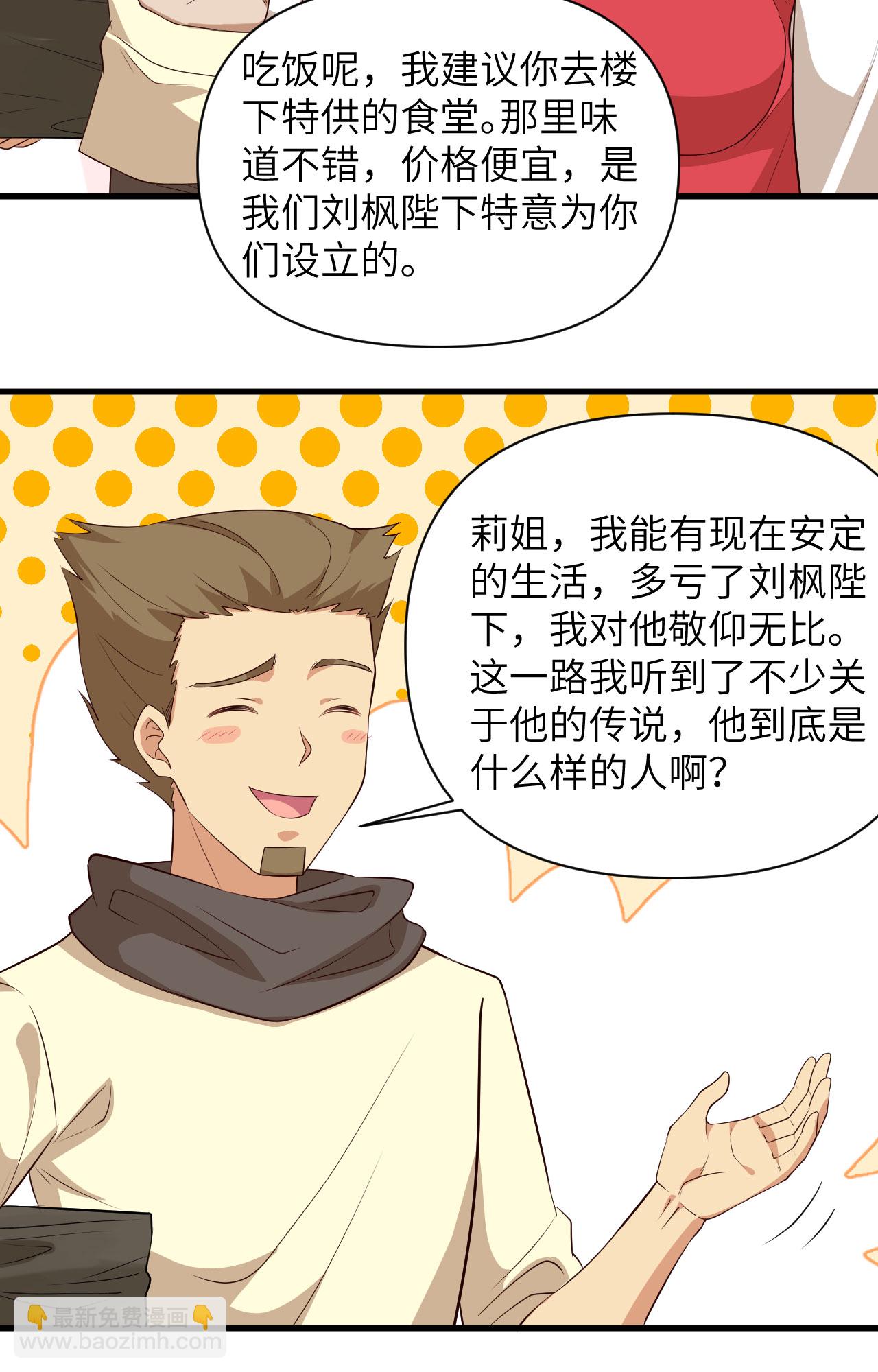 第329话-第334话