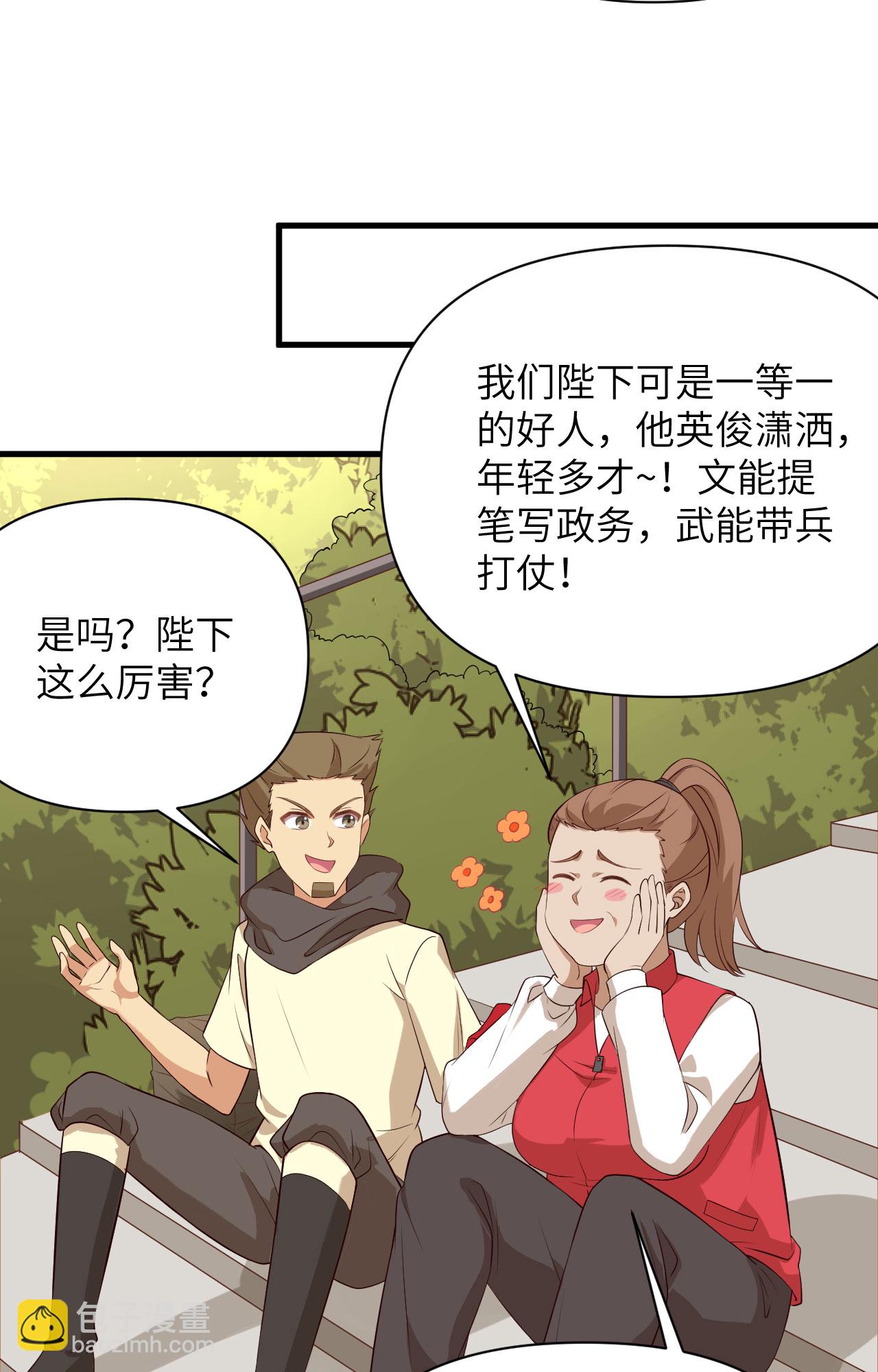 第329话-第334话