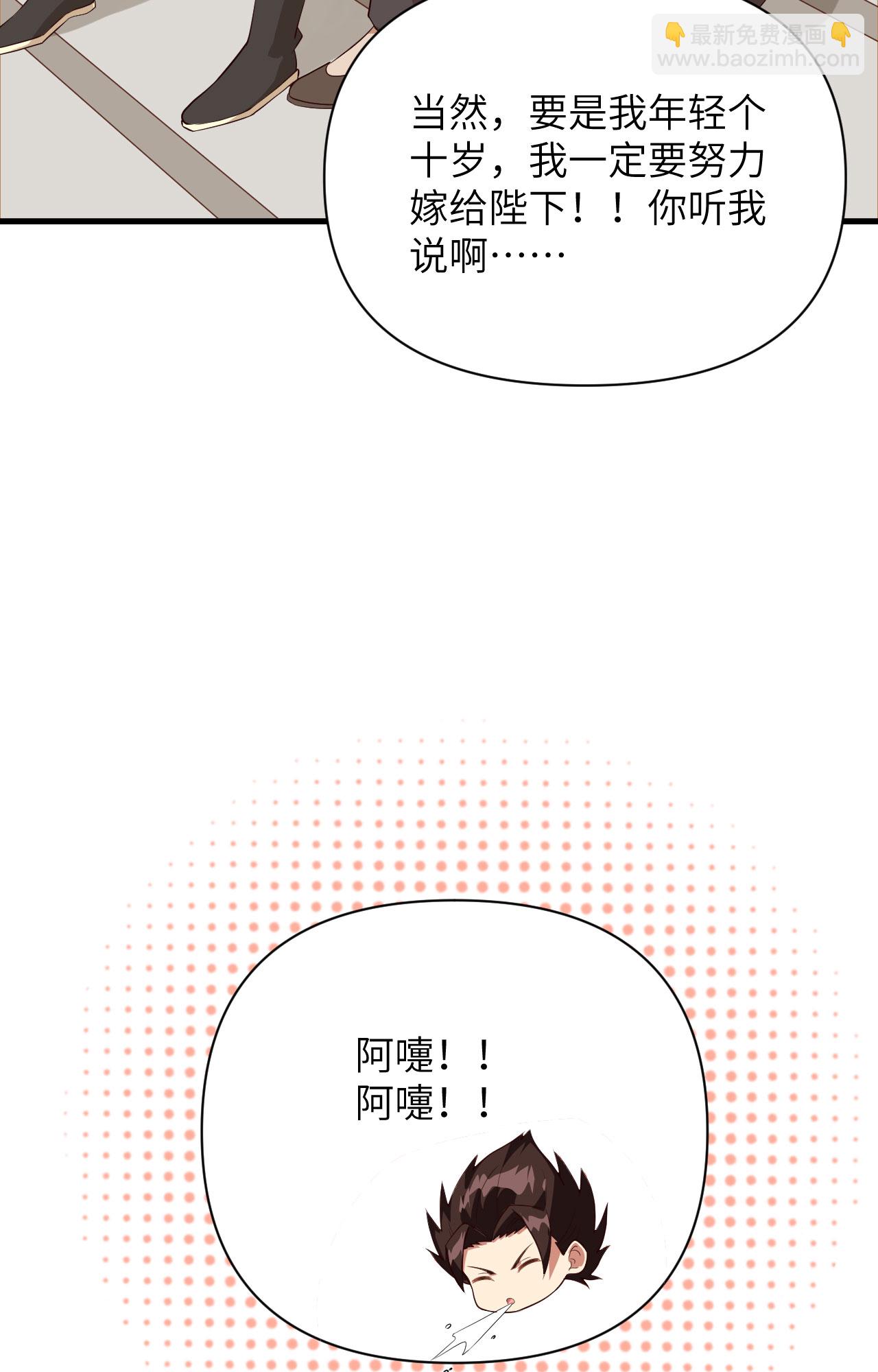 第329话-第334话