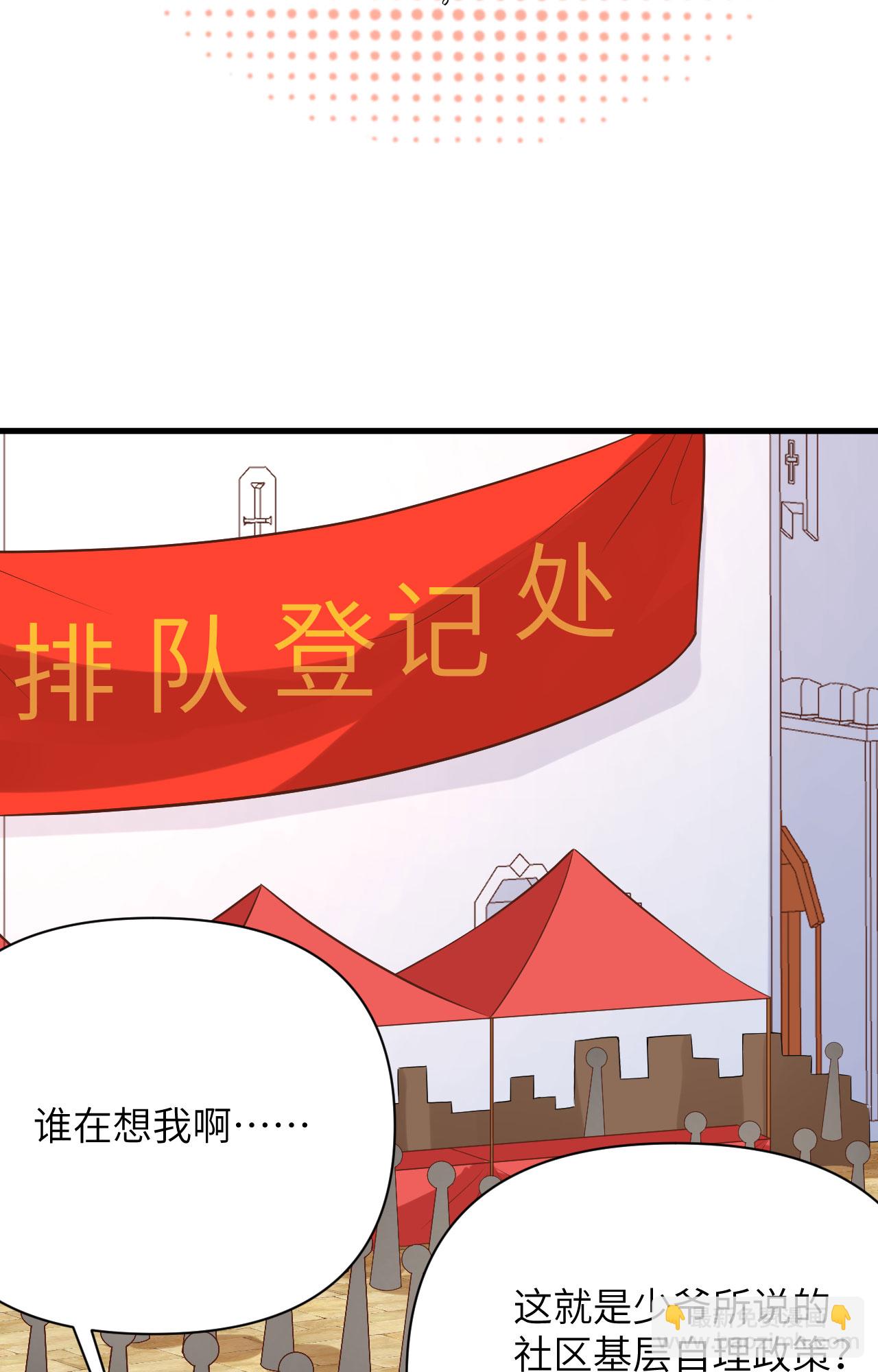 第329话-第334话