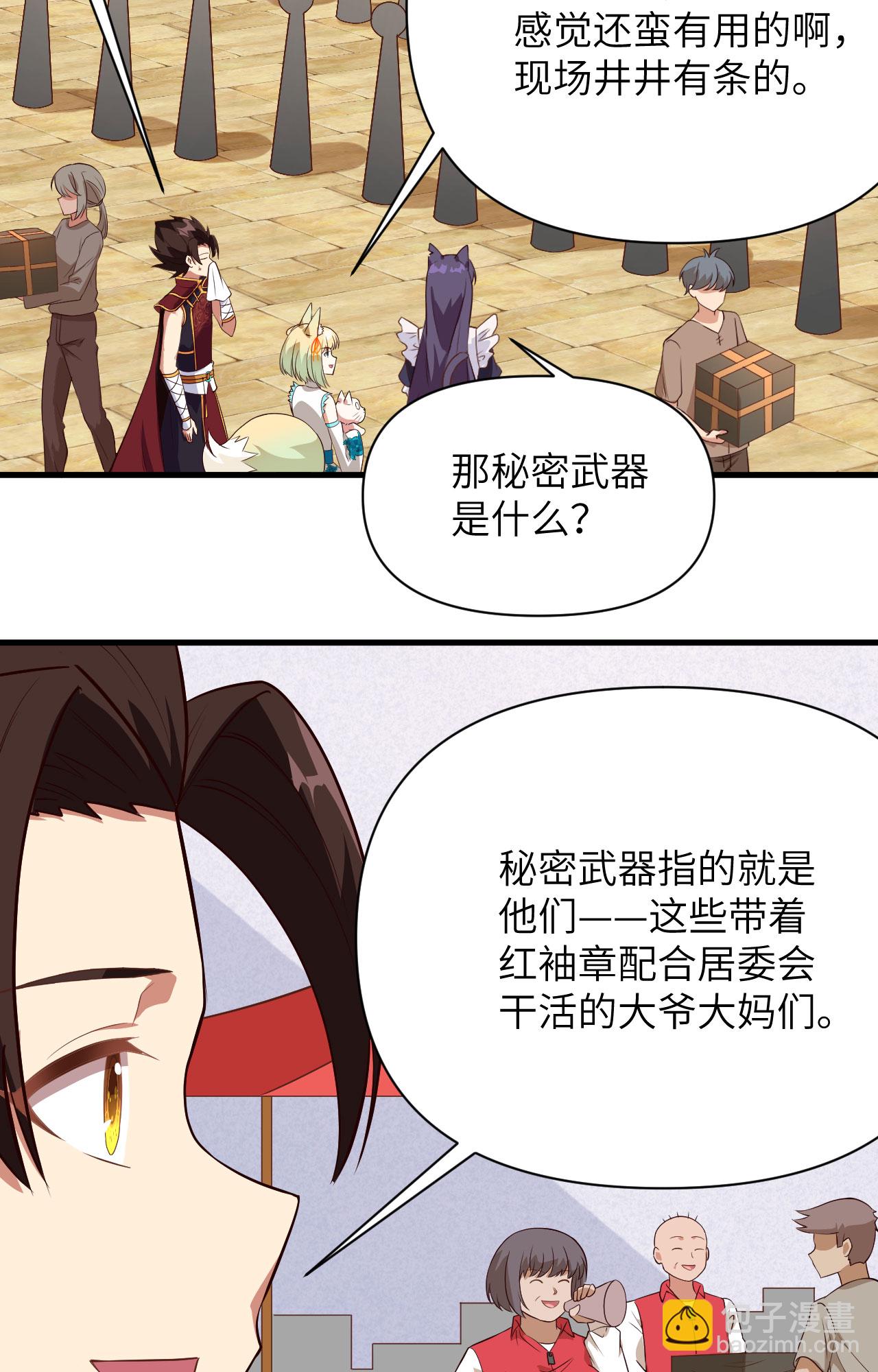第329话-第334话