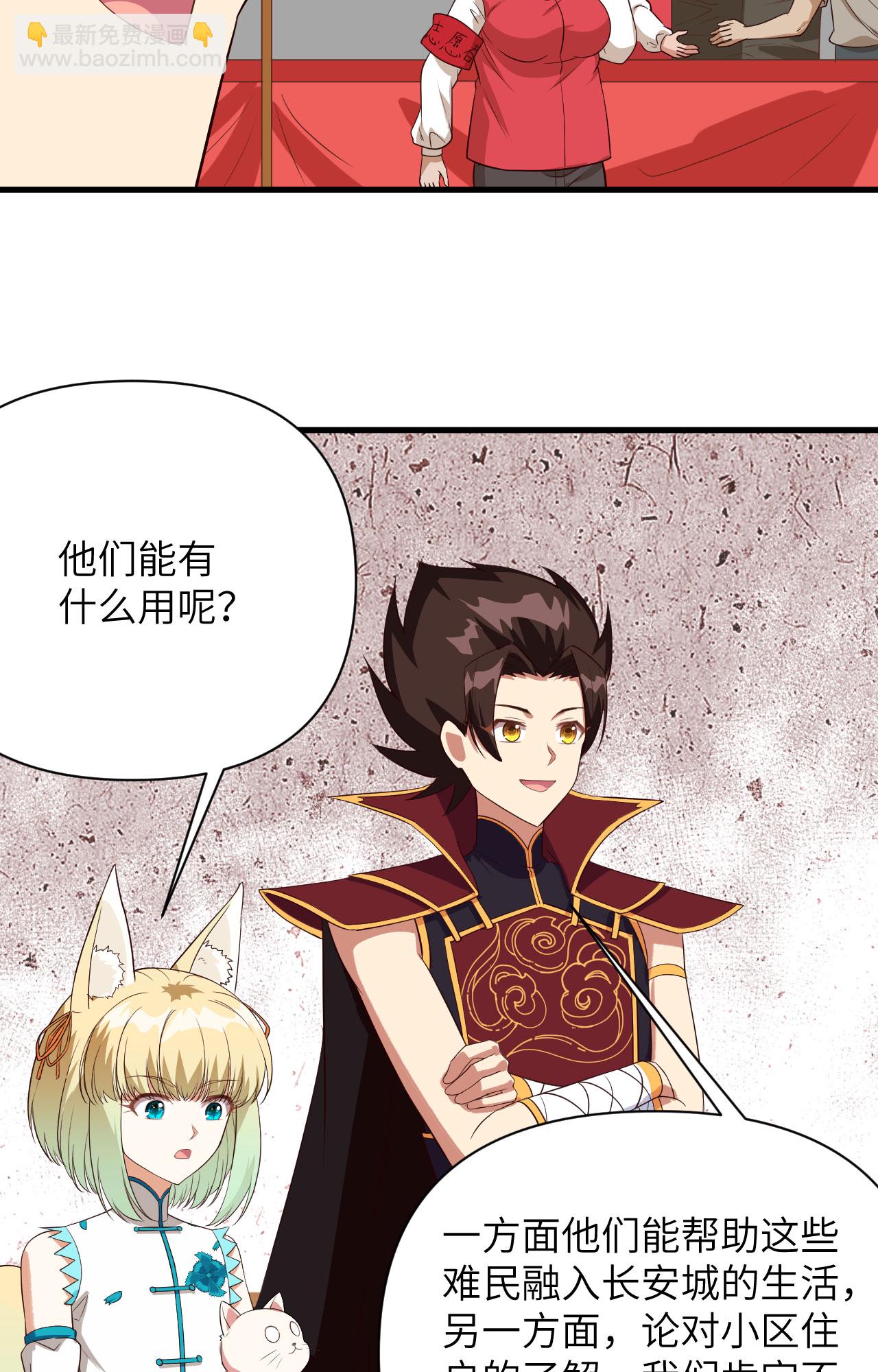第329话-第334话