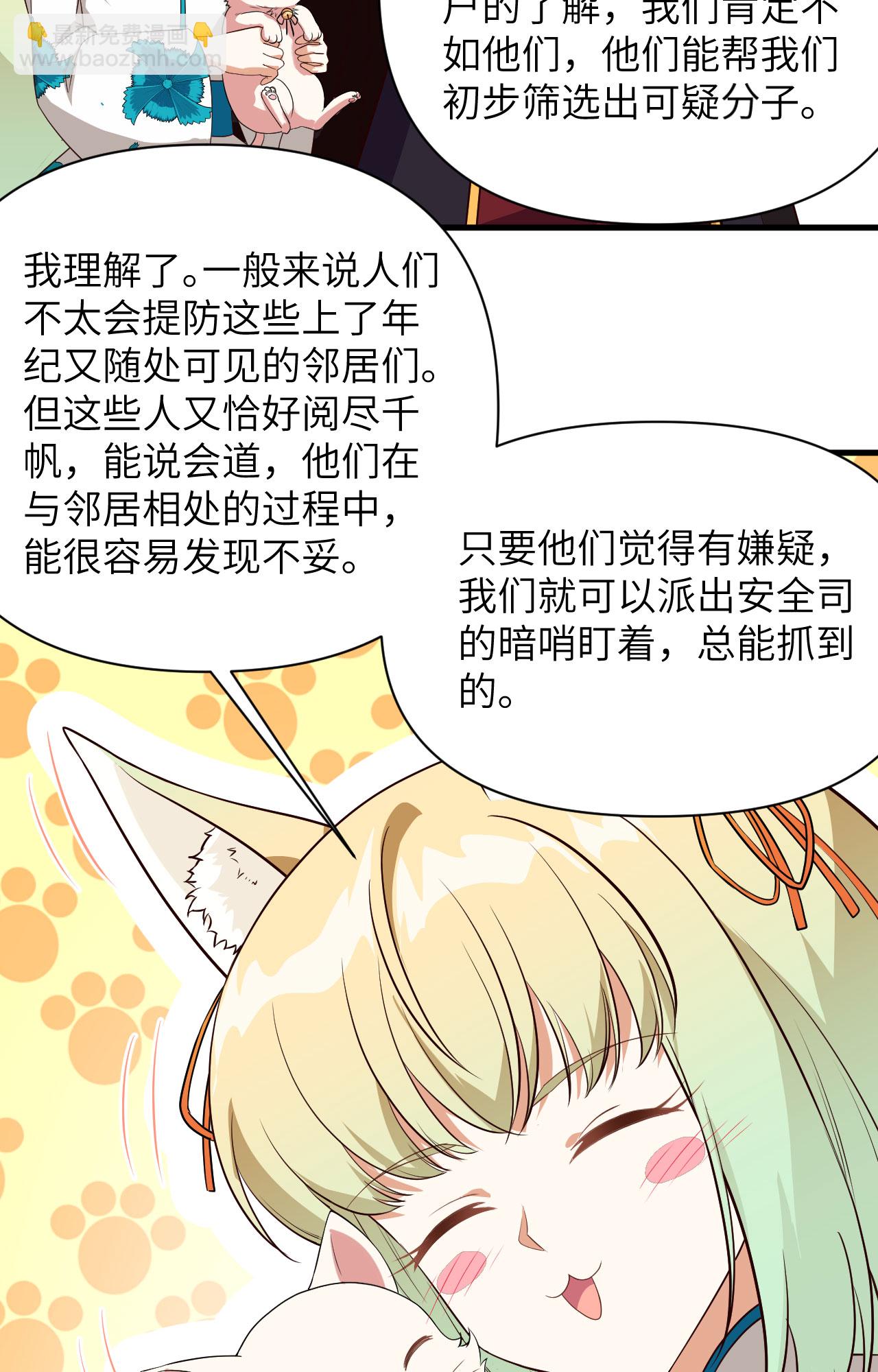 第329话-第334话