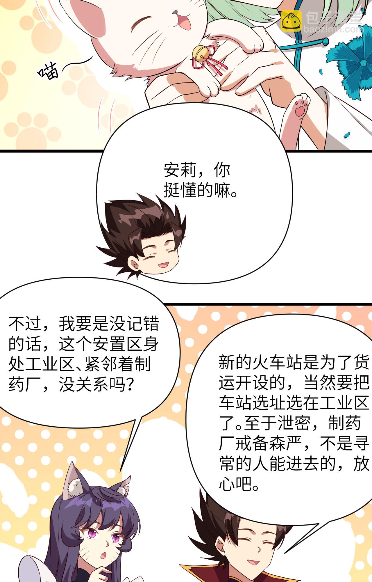 第329话-第334话