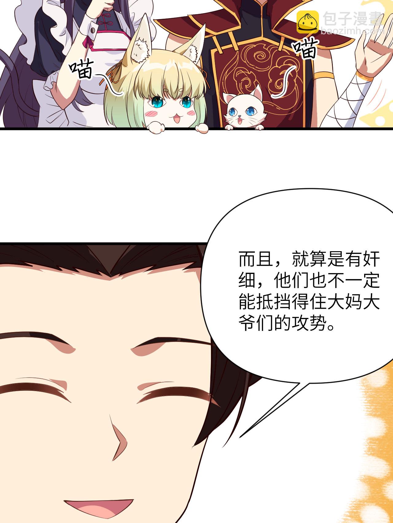 第329话-第334话