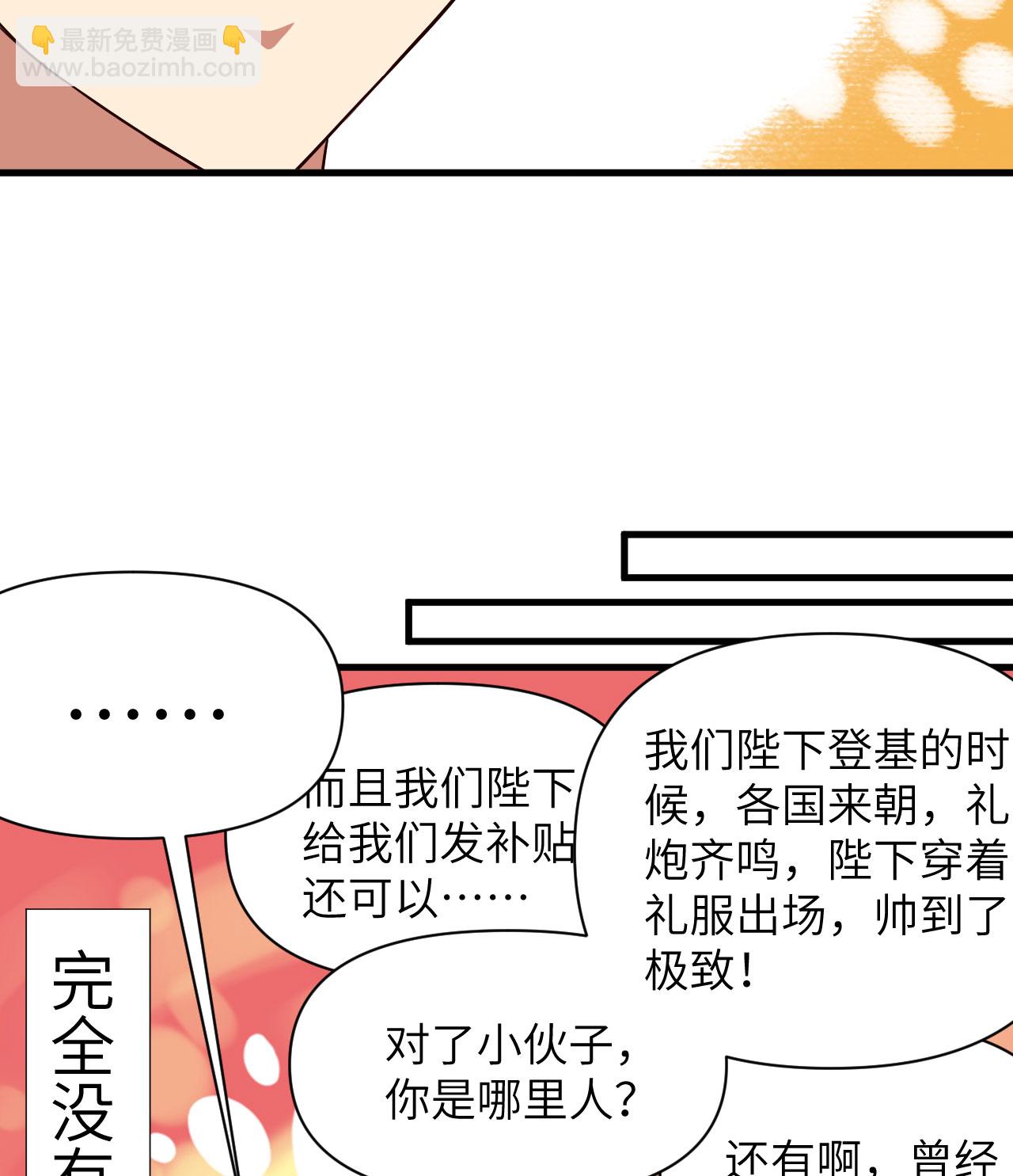 第329话-第334话