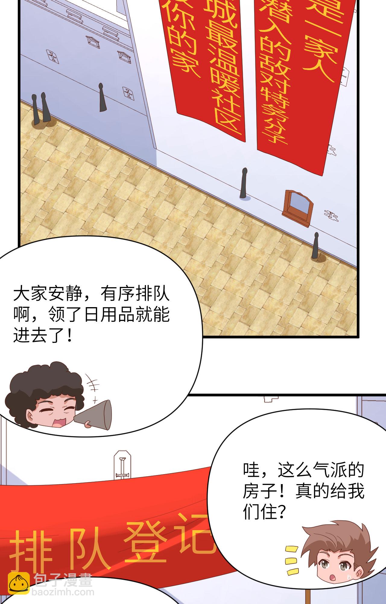 第329话-第334话