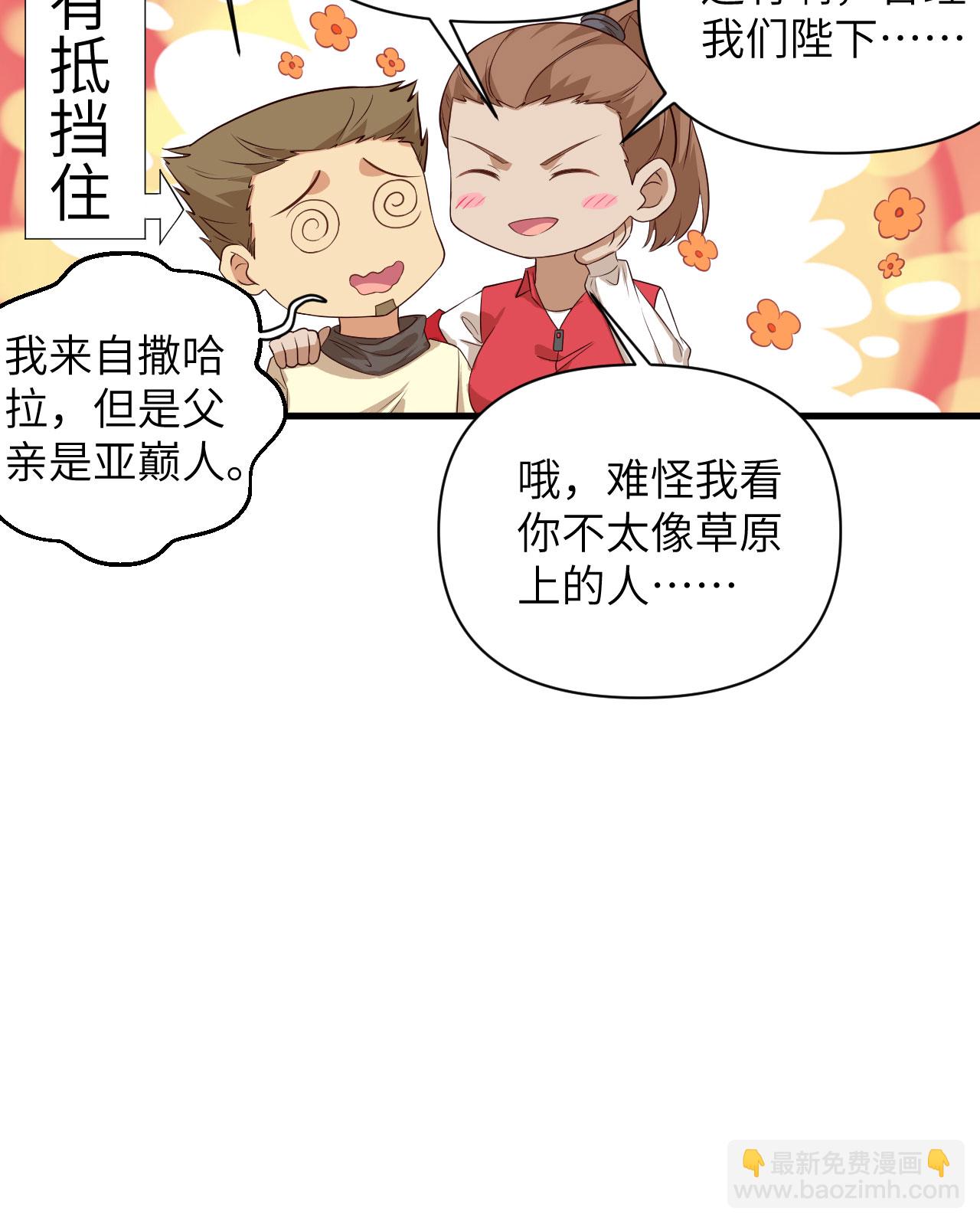 第329话-第334话