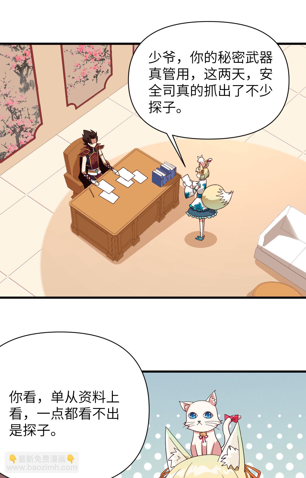 第329话-第334话