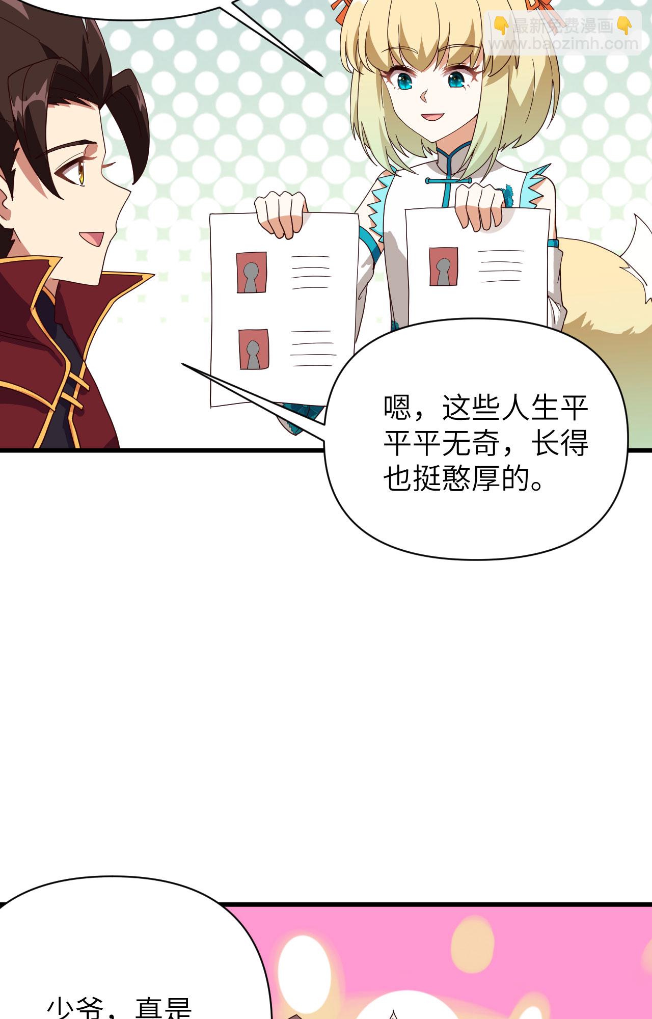 第329话-第334话