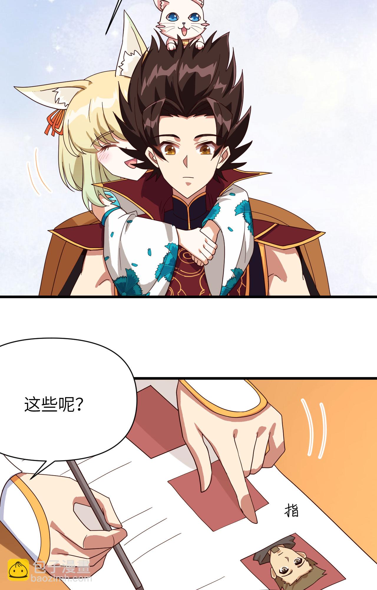 第329话-第334话