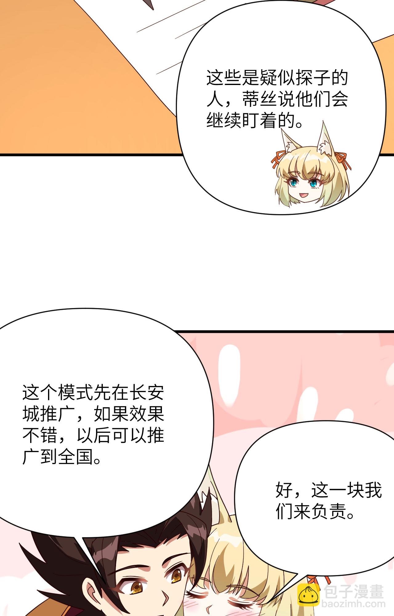 第329话-第334话