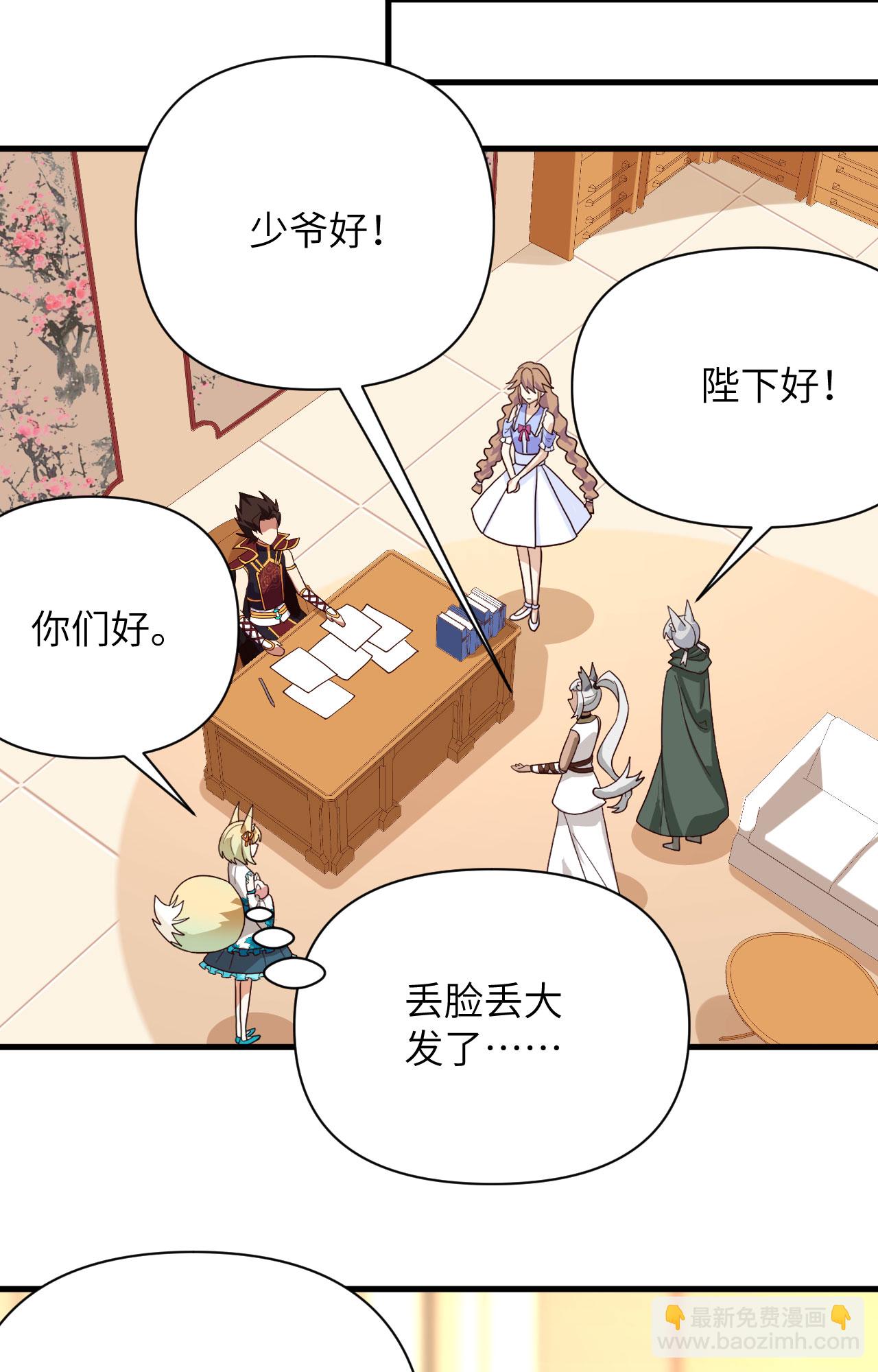 第329话-第334话