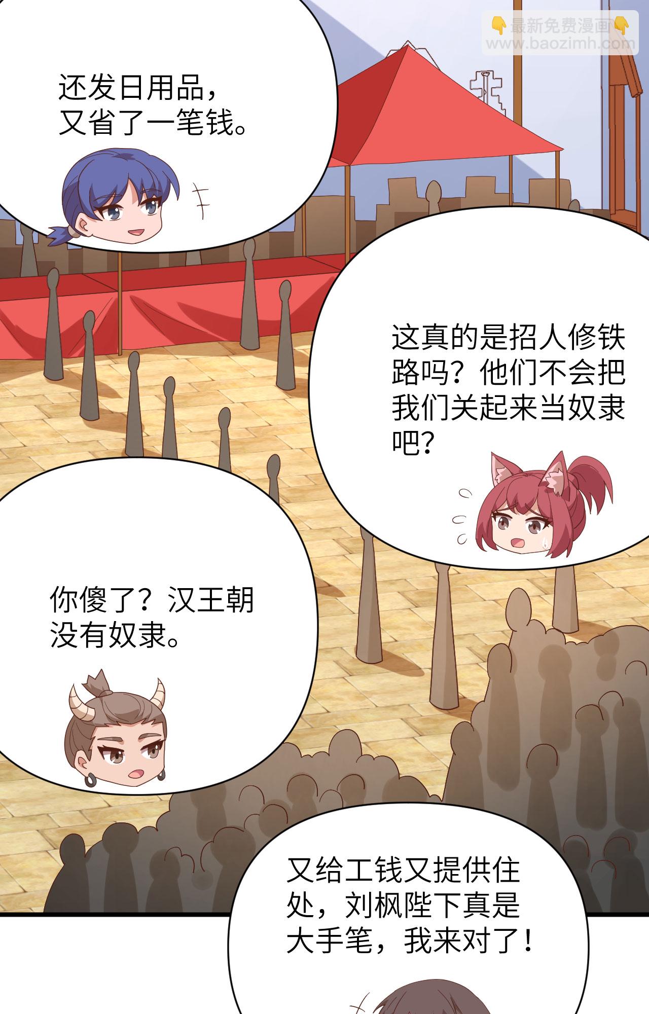 第329话-第334话