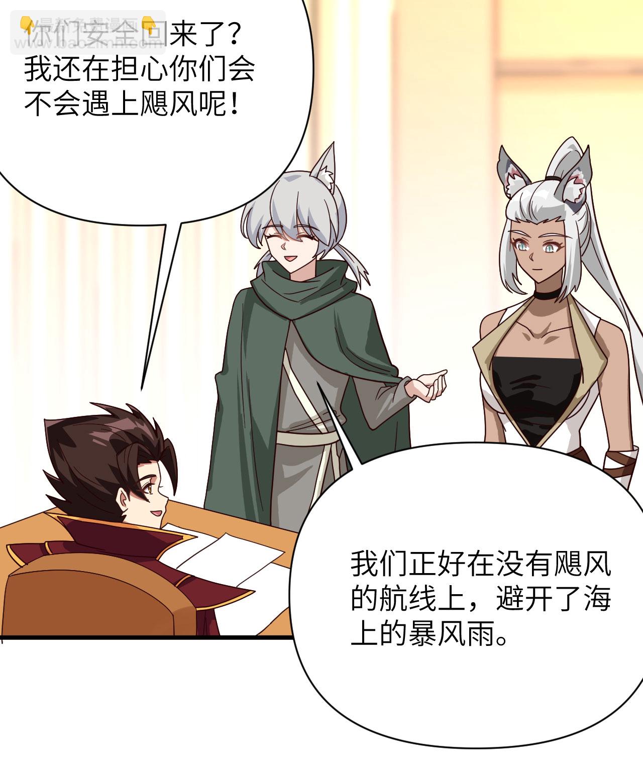 第329话-第334话