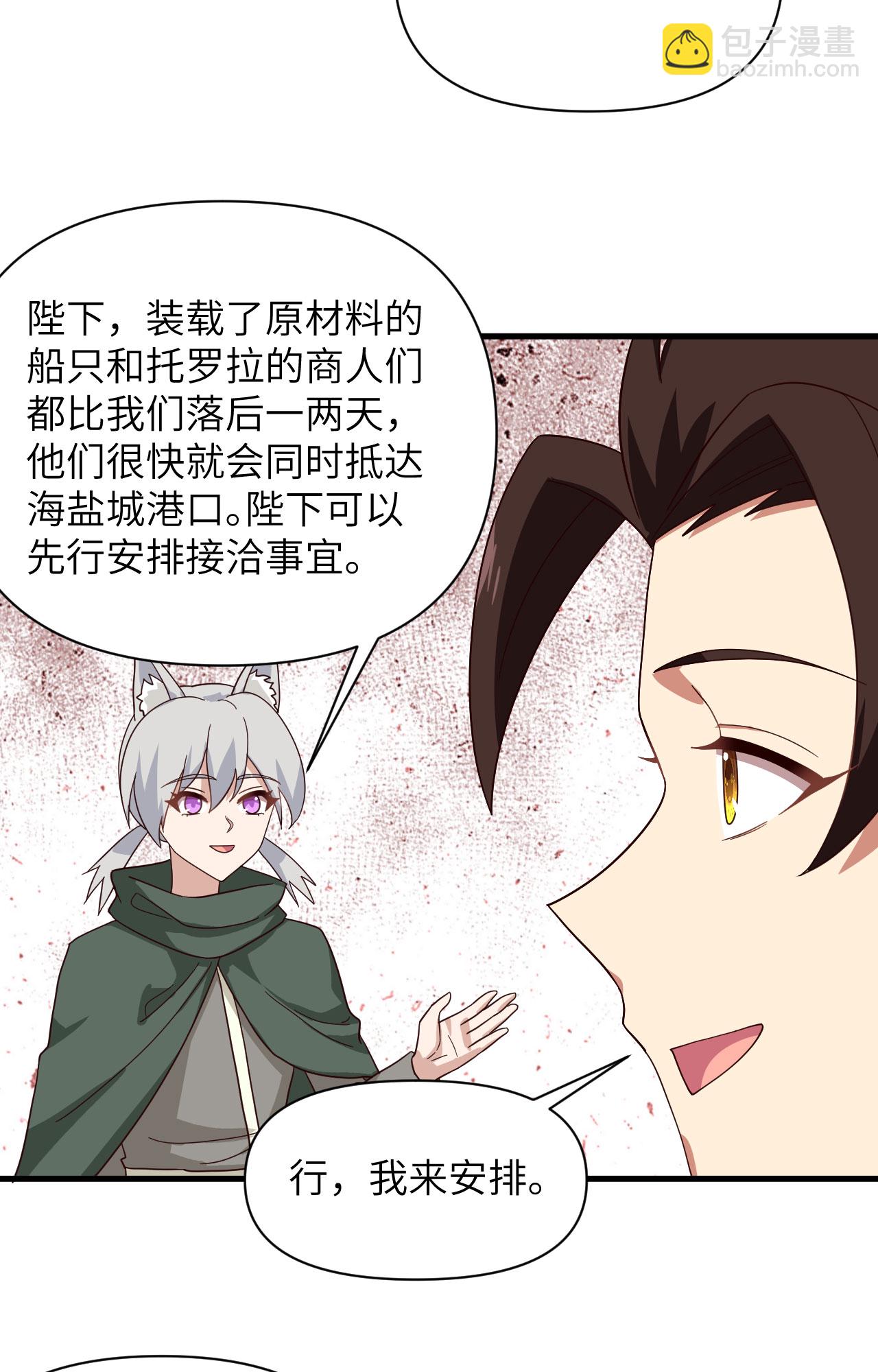 第329话-第334话