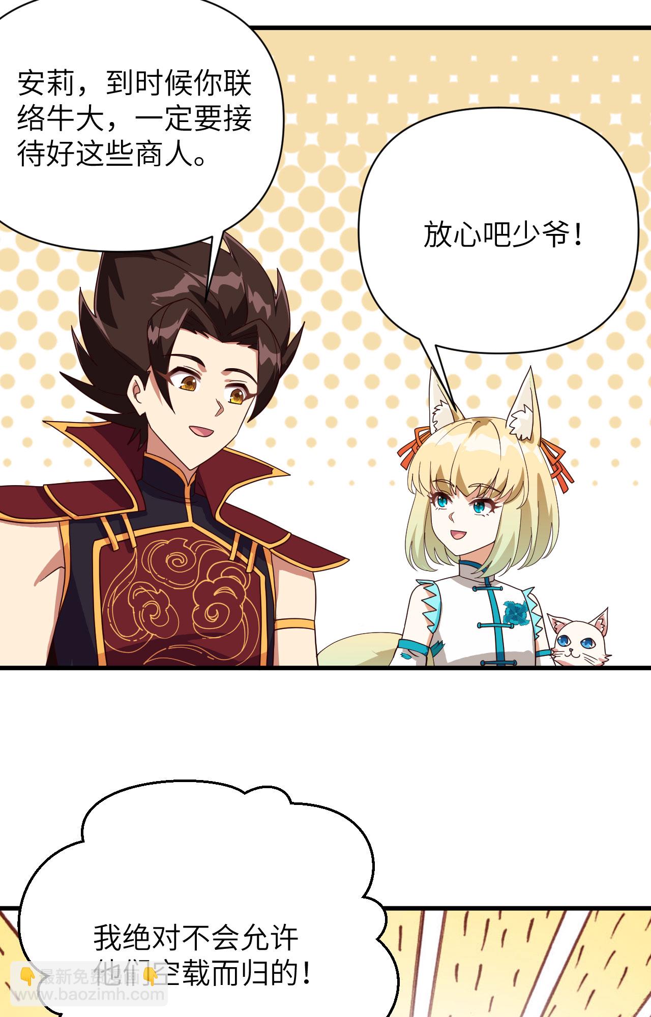 第329话-第334话
