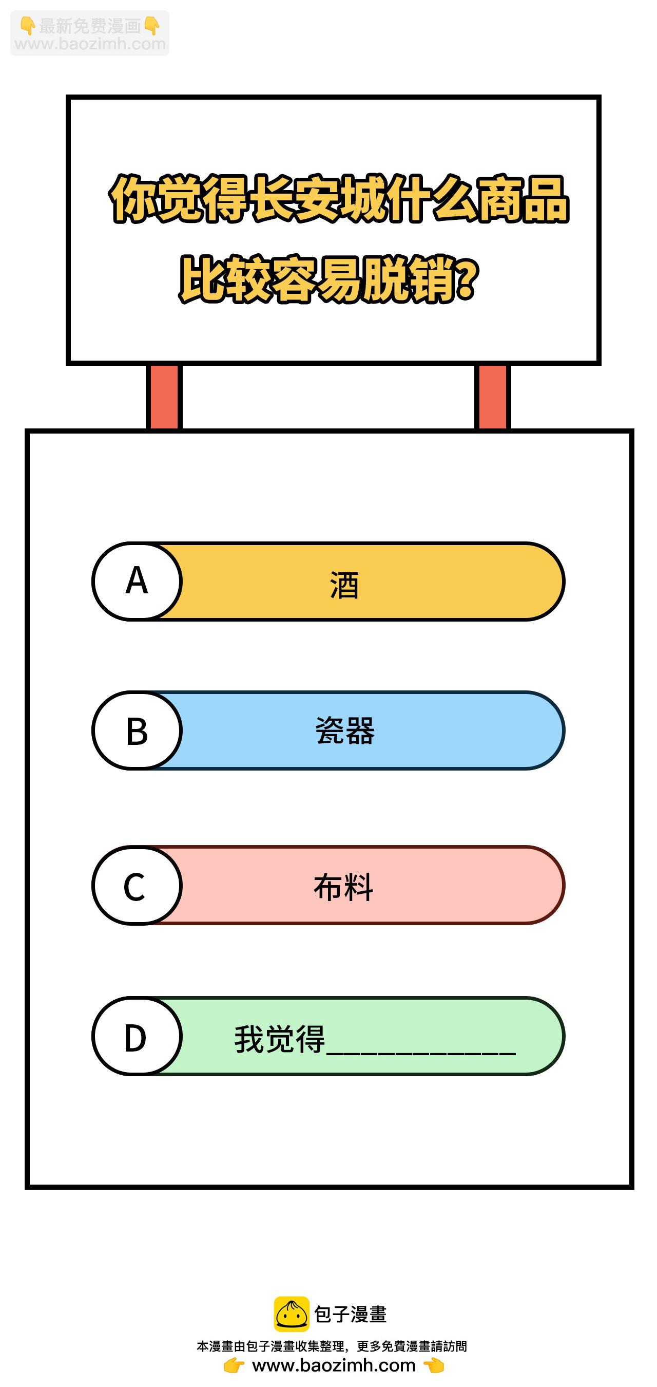 第329话-第334话