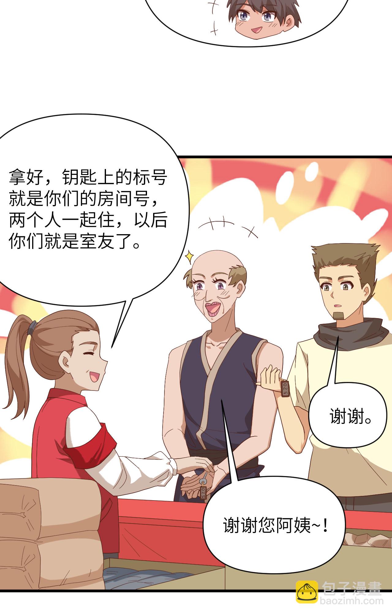 第329话-第334话