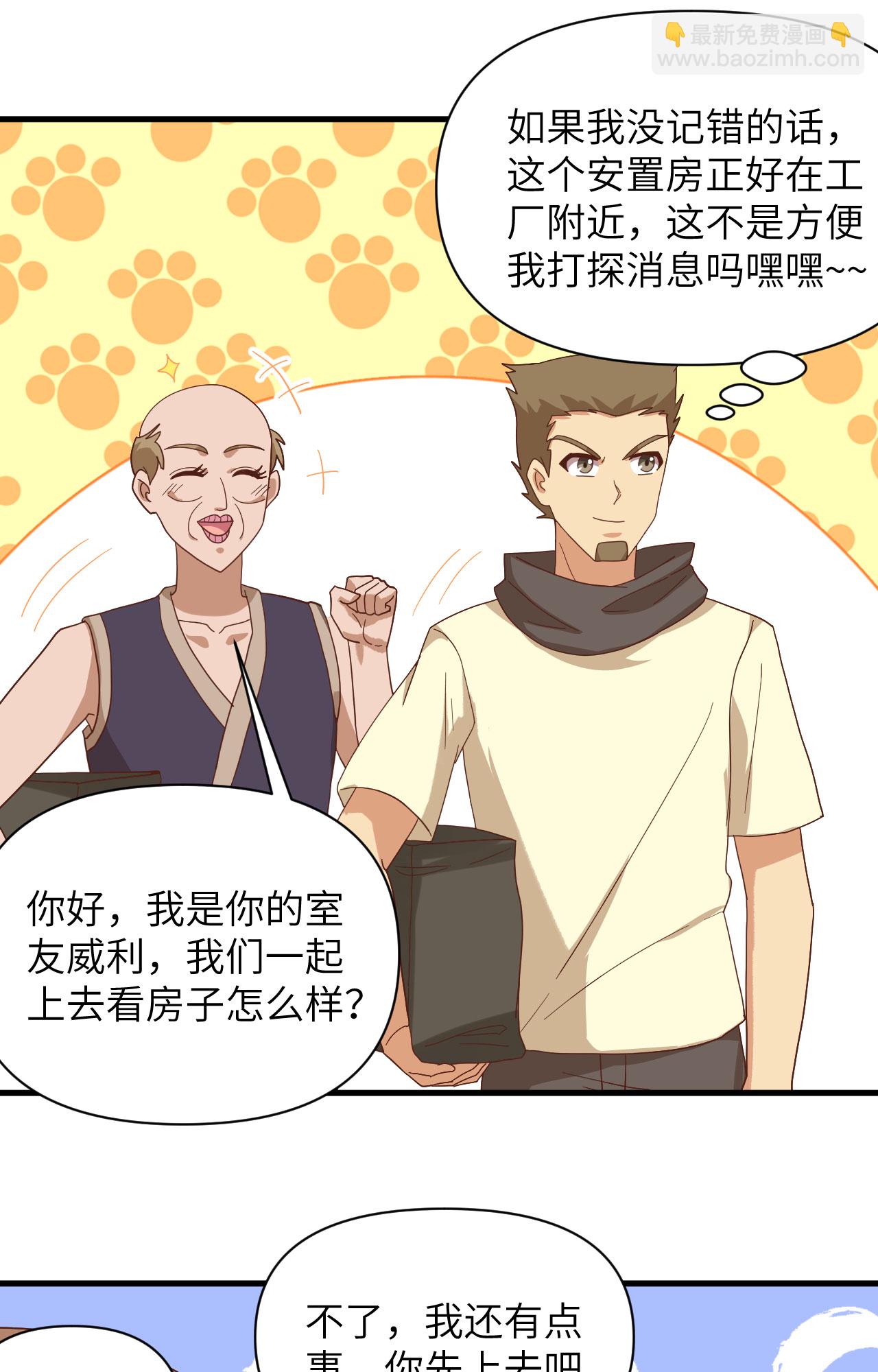 第329话-第334话