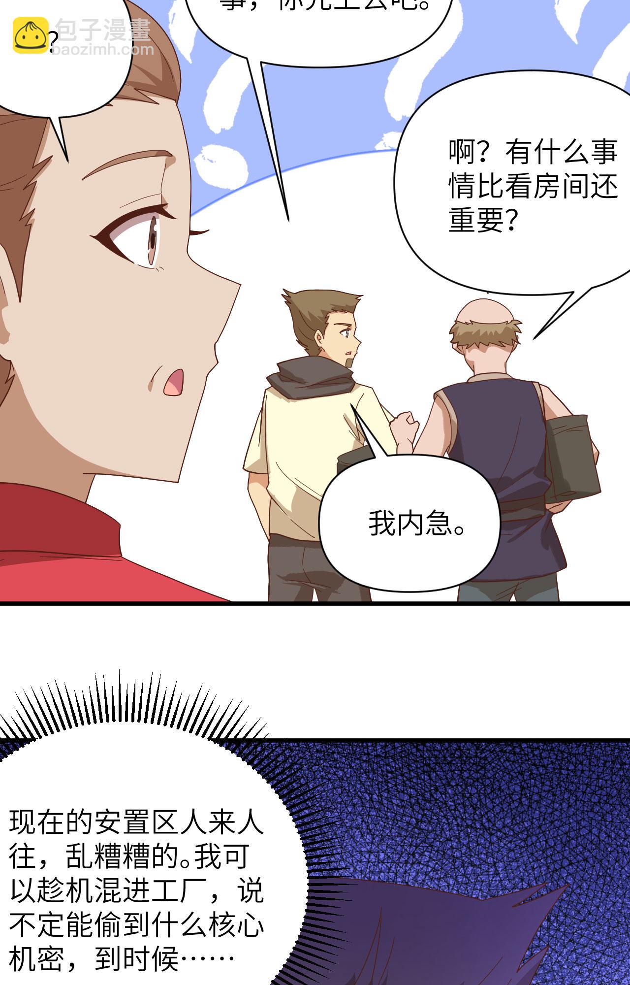 第329话-第334话