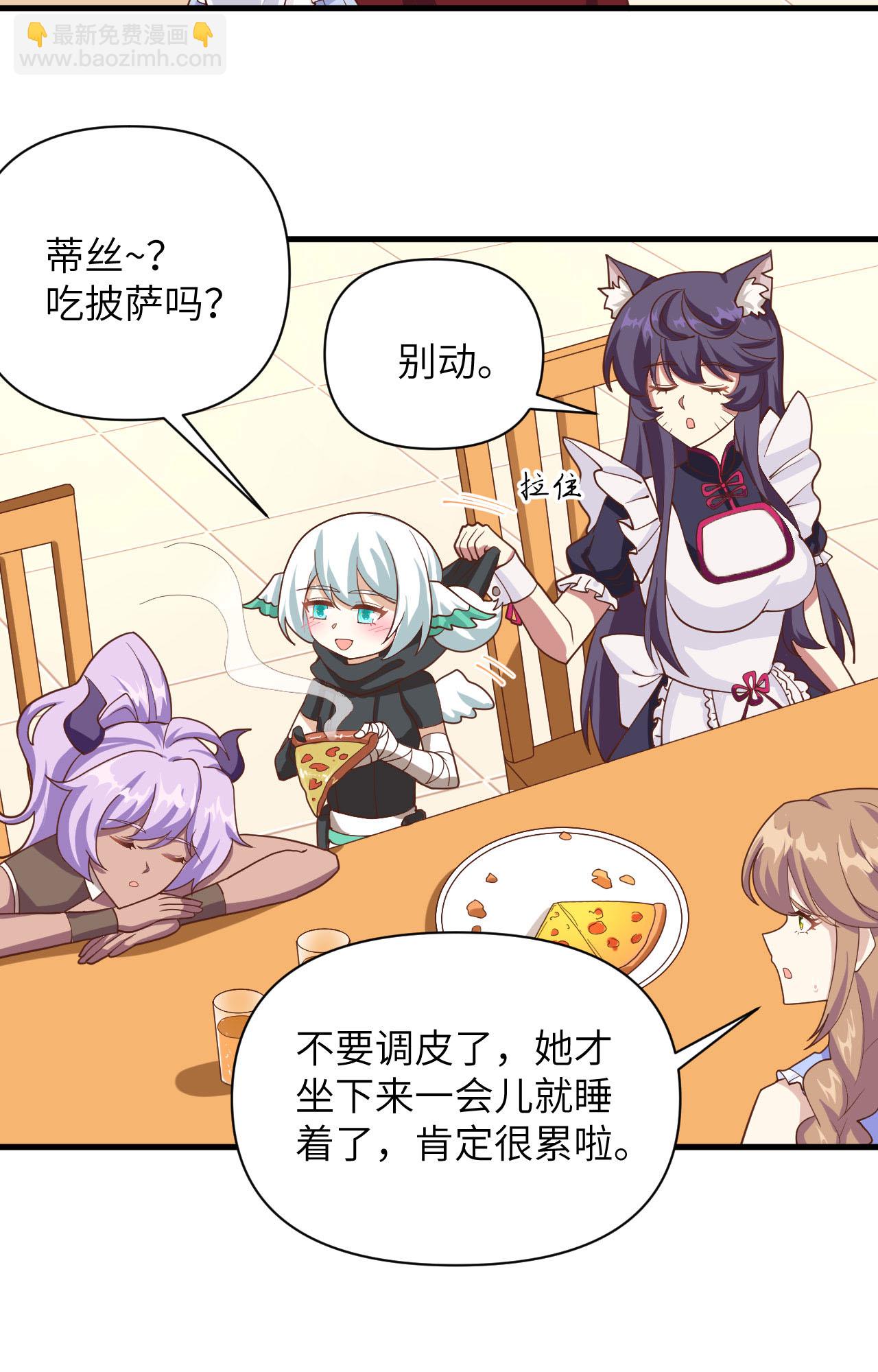 第331话-第336话