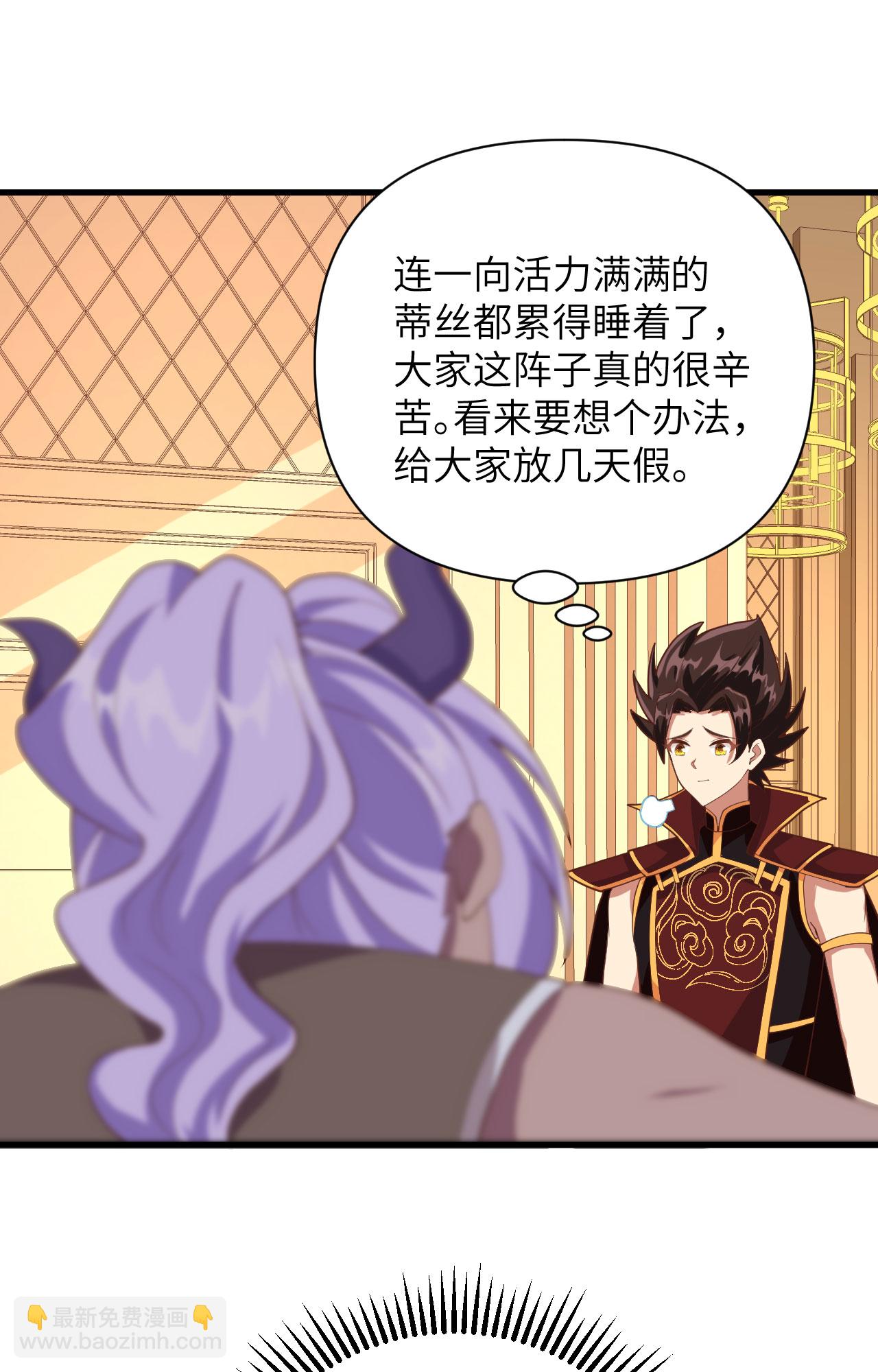 第331话-第336话