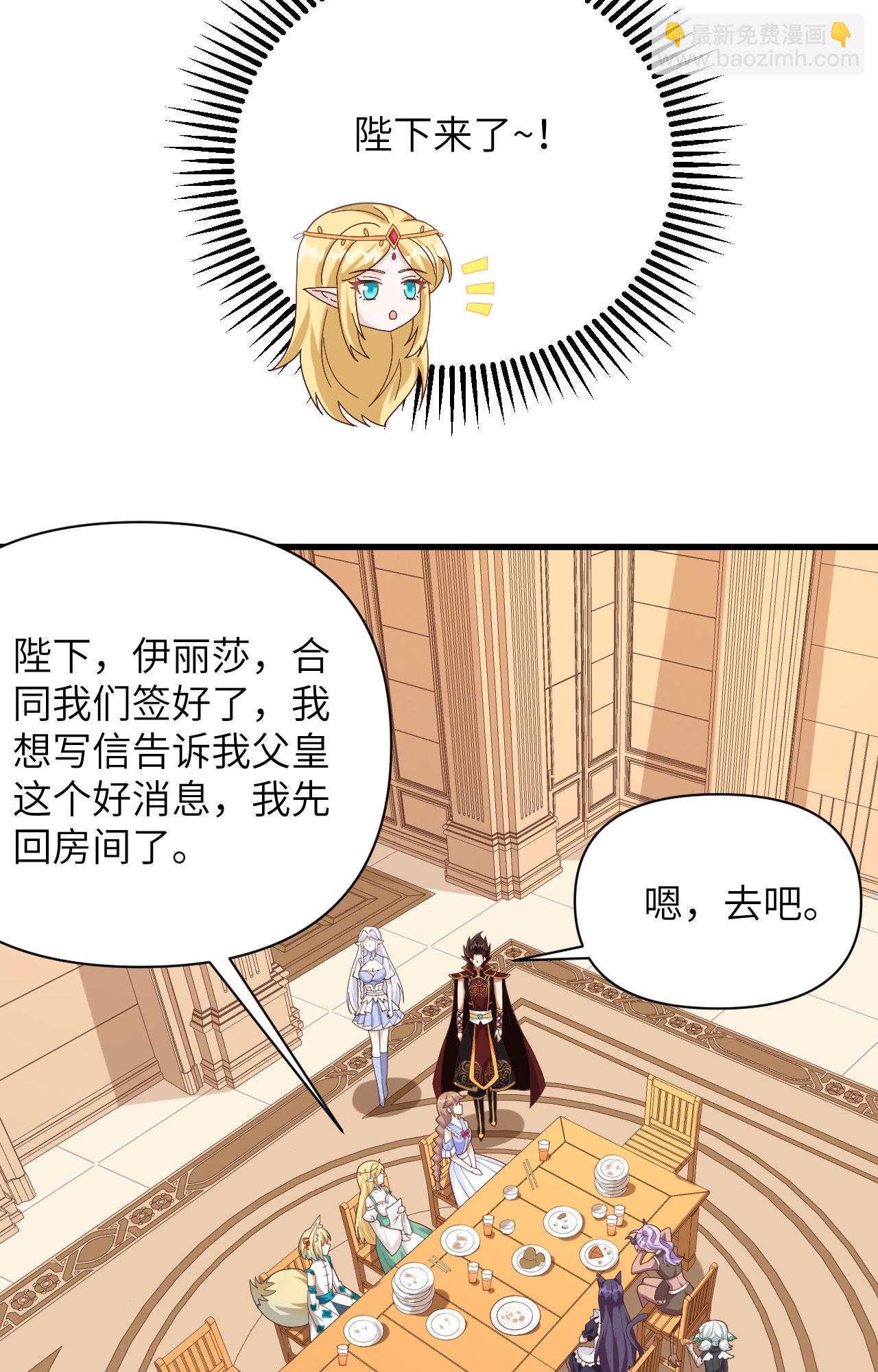 第331话-第336话