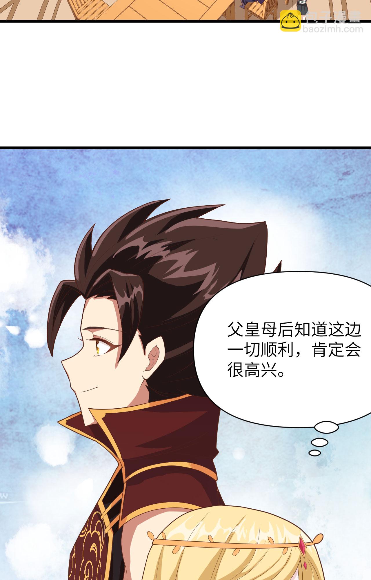 第331话-第336话
