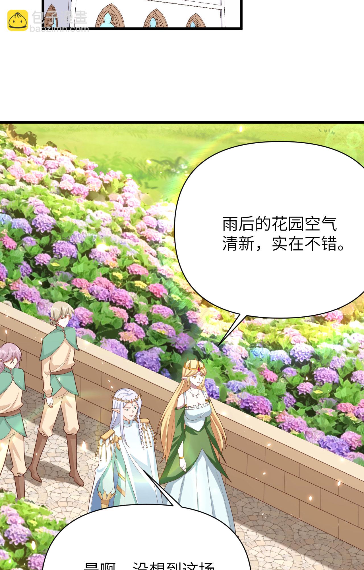 第331话-第336话