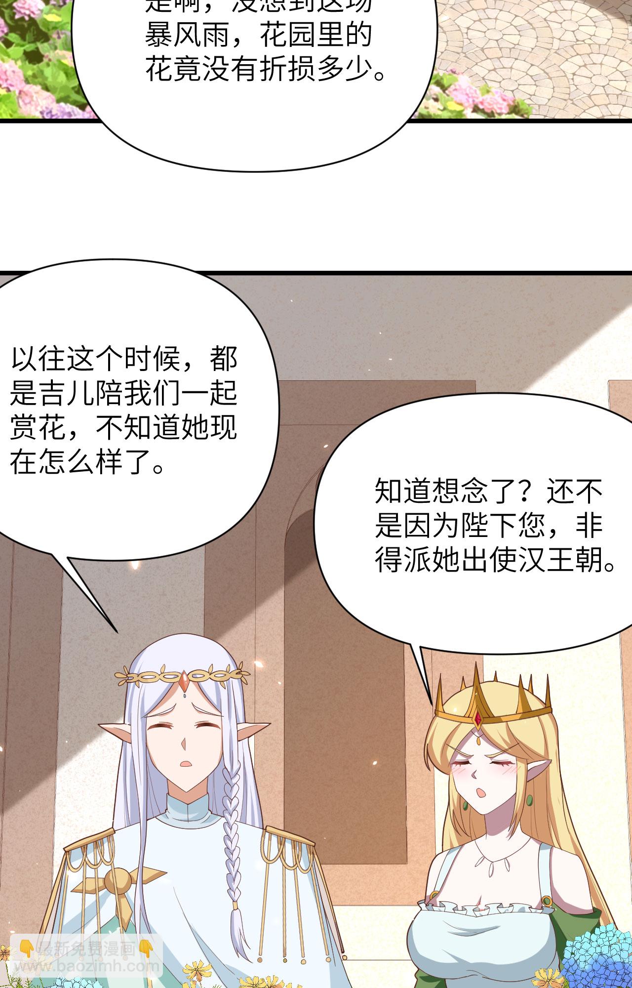 第331话-第336话