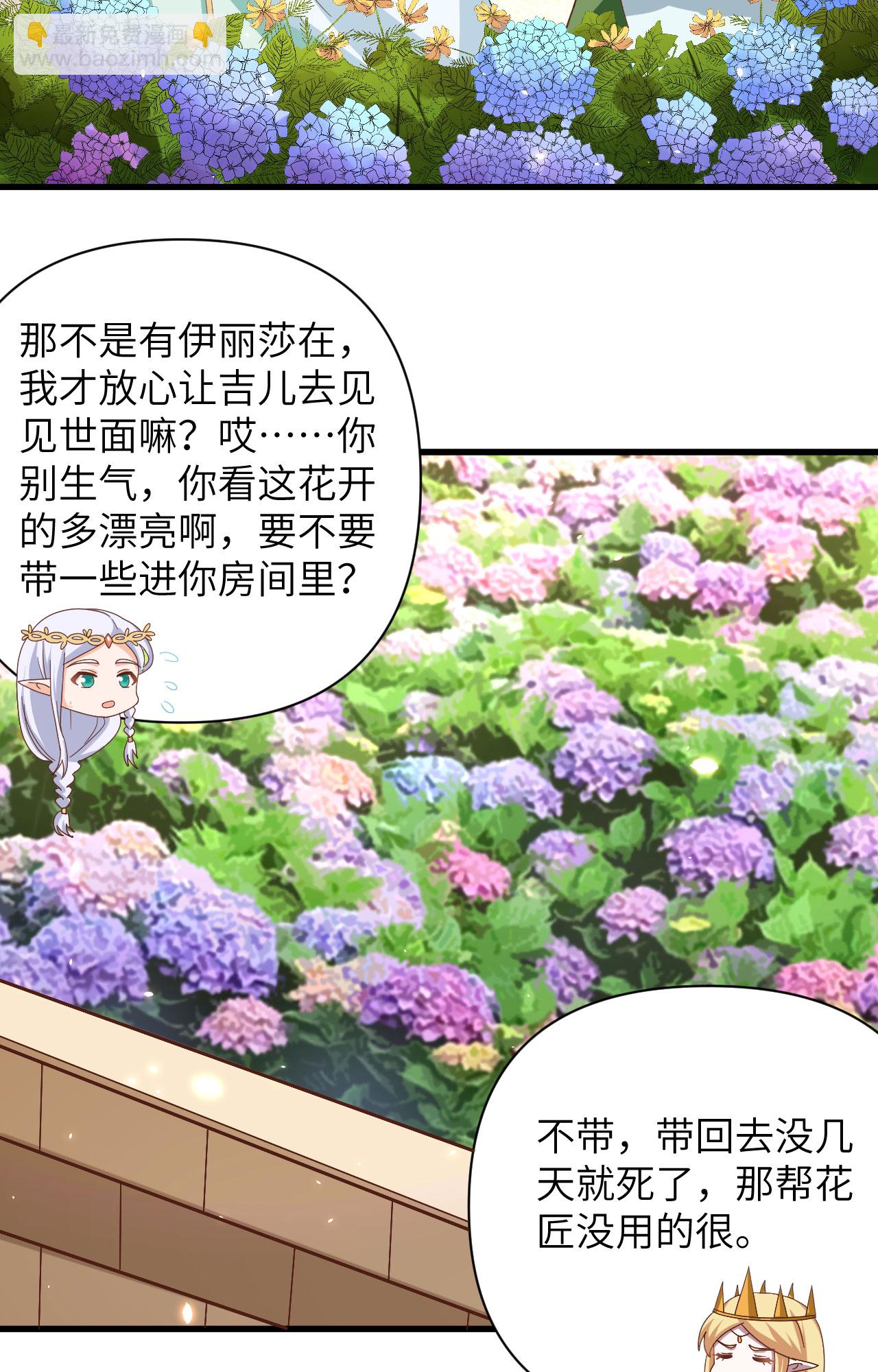 第331话-第336话