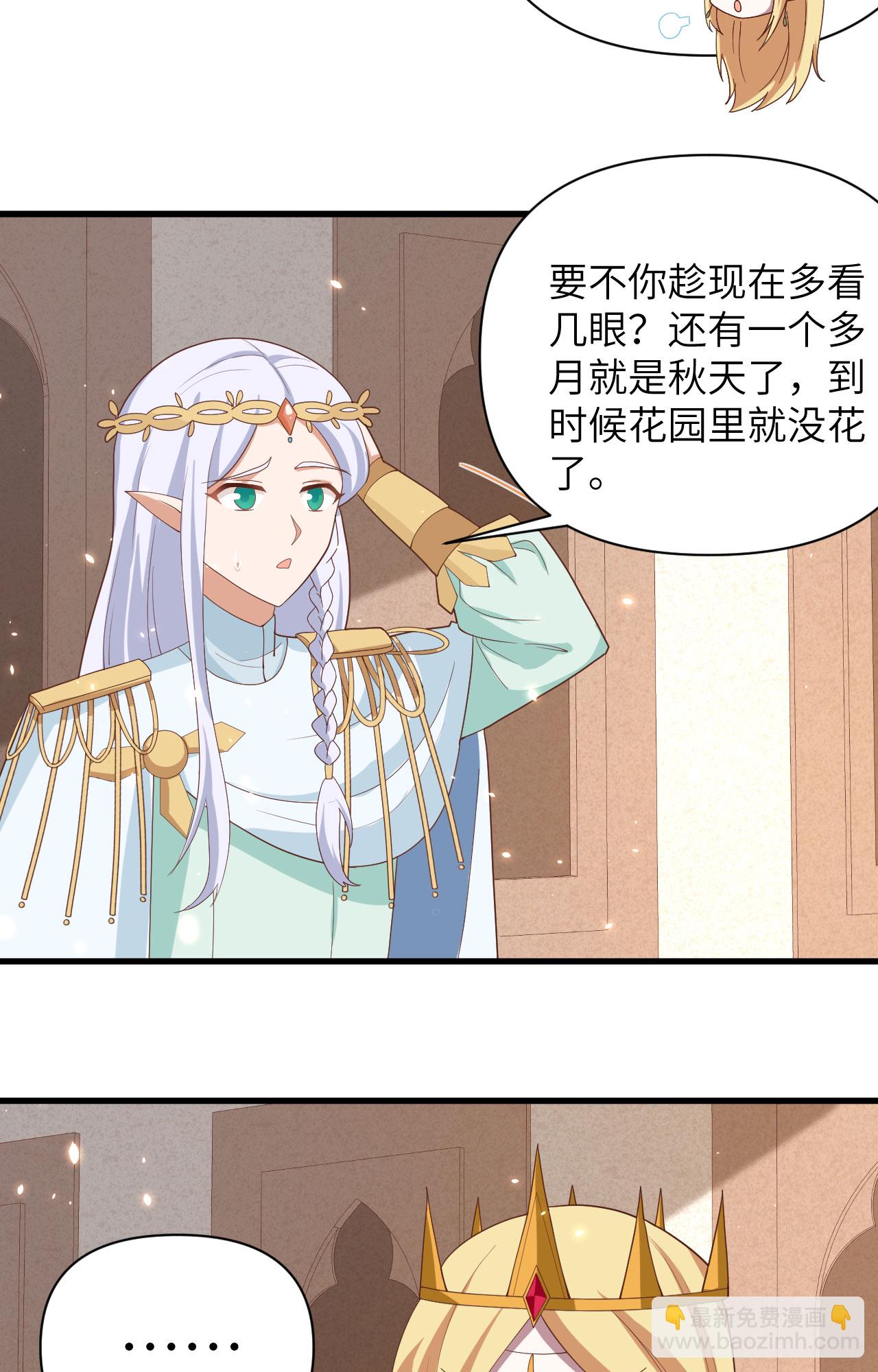 第331话-第336话