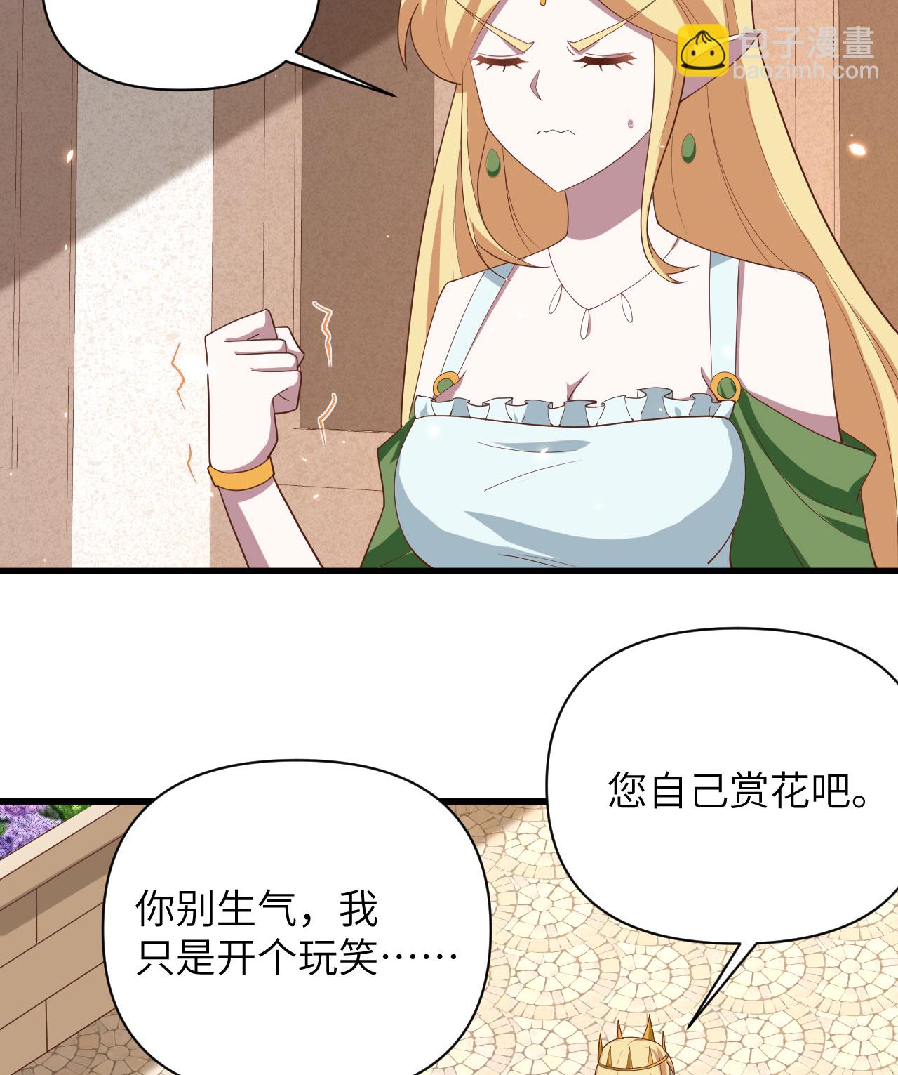 第331话-第336话