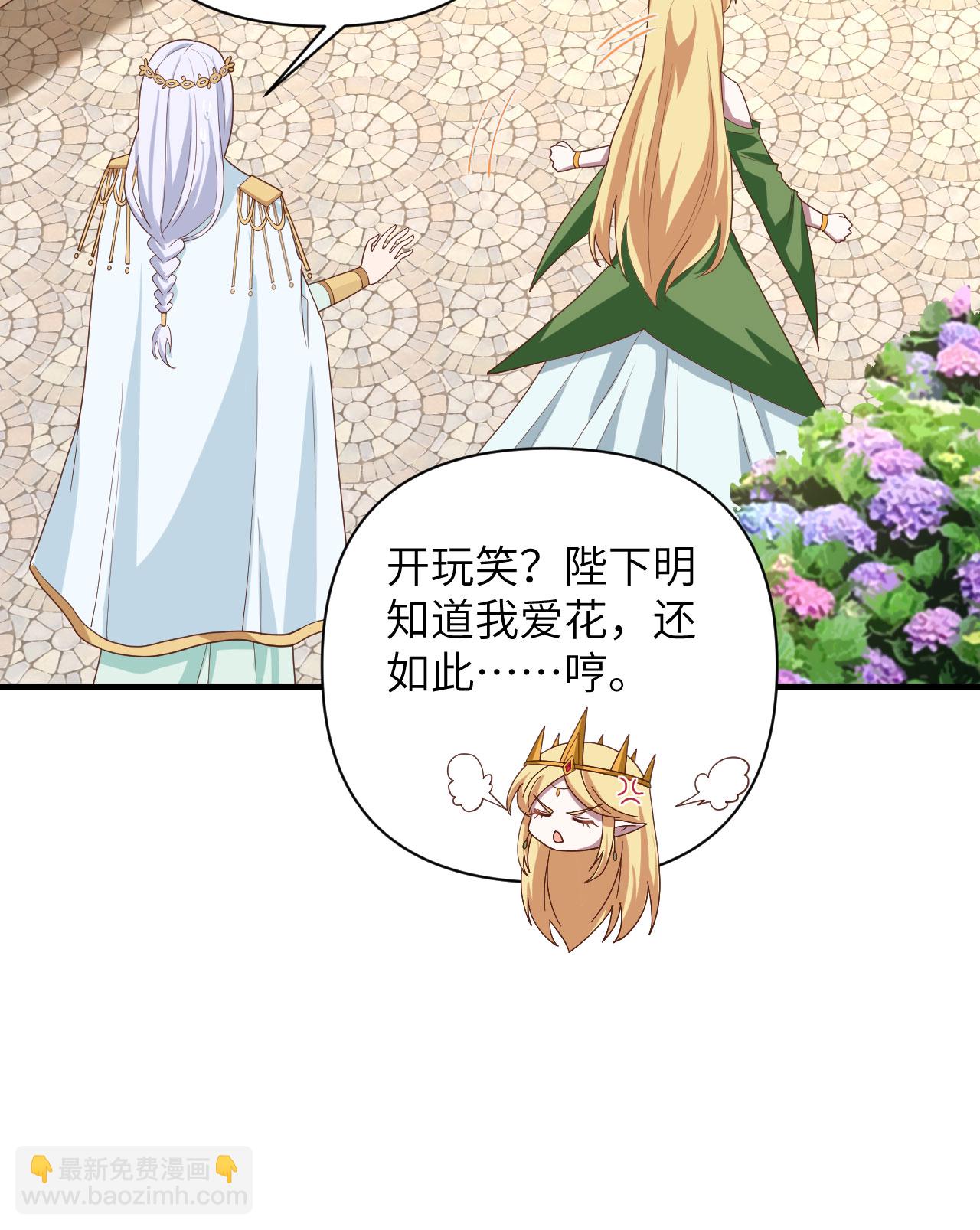 第331话-第336话