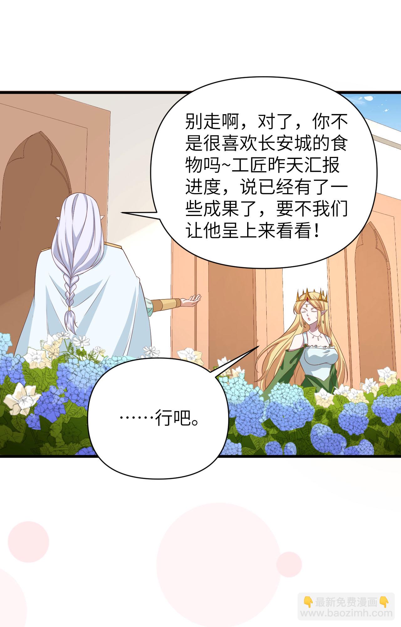 第331话-第336话