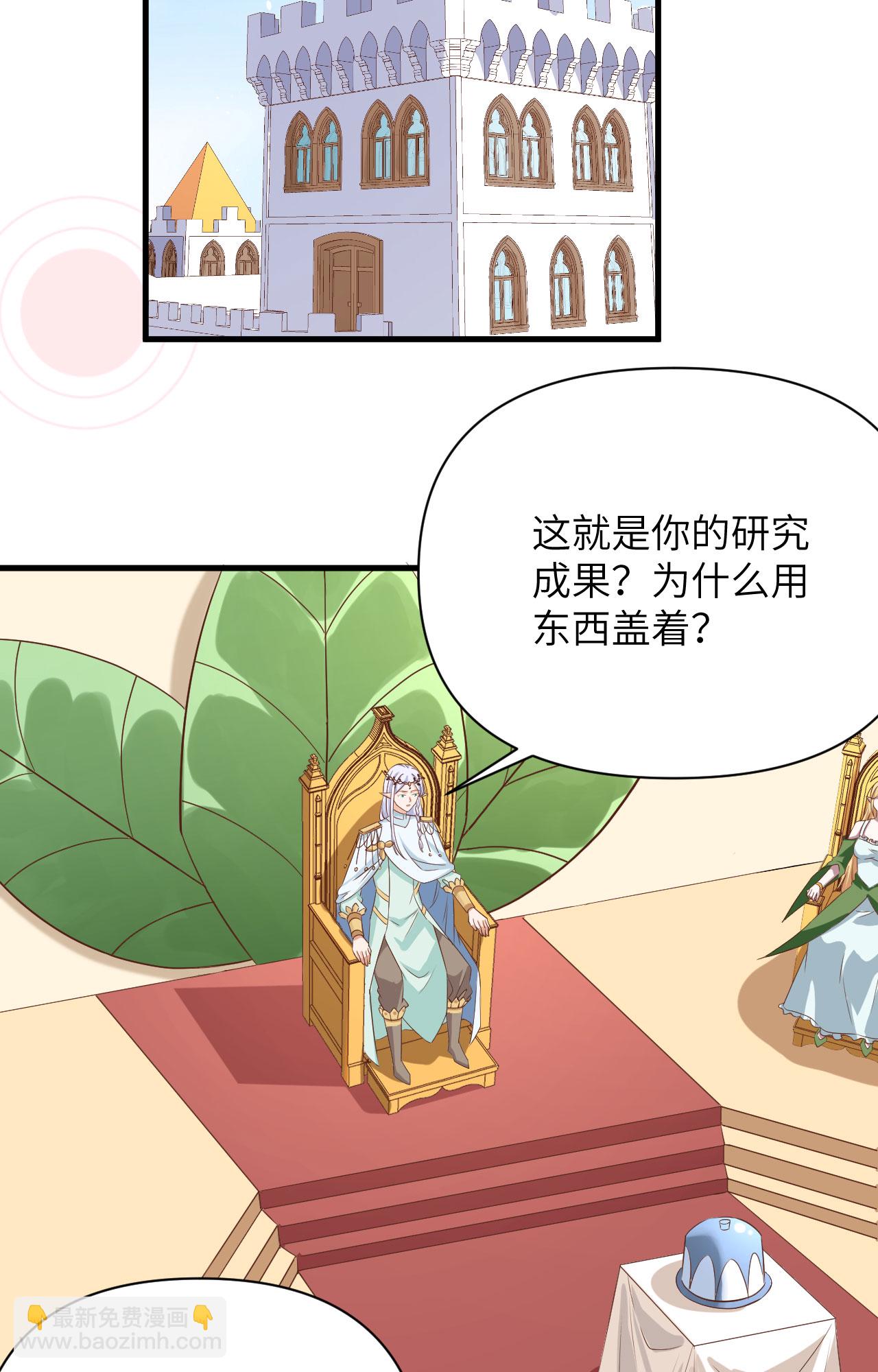 第331话-第336话