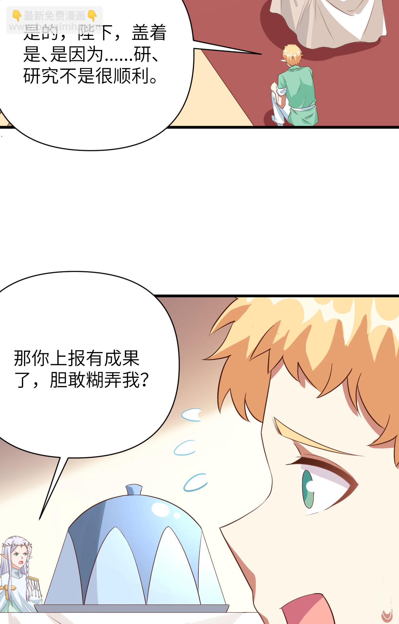 第331话-第336话