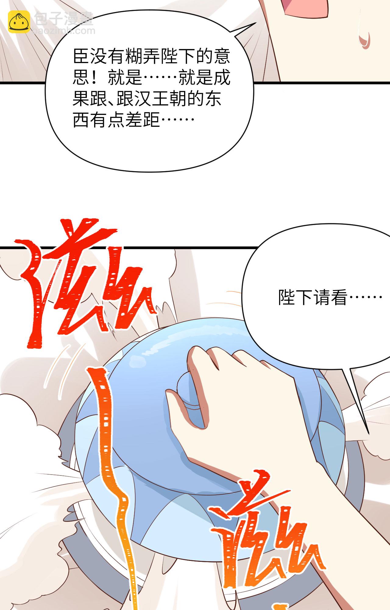 第331话-第336话