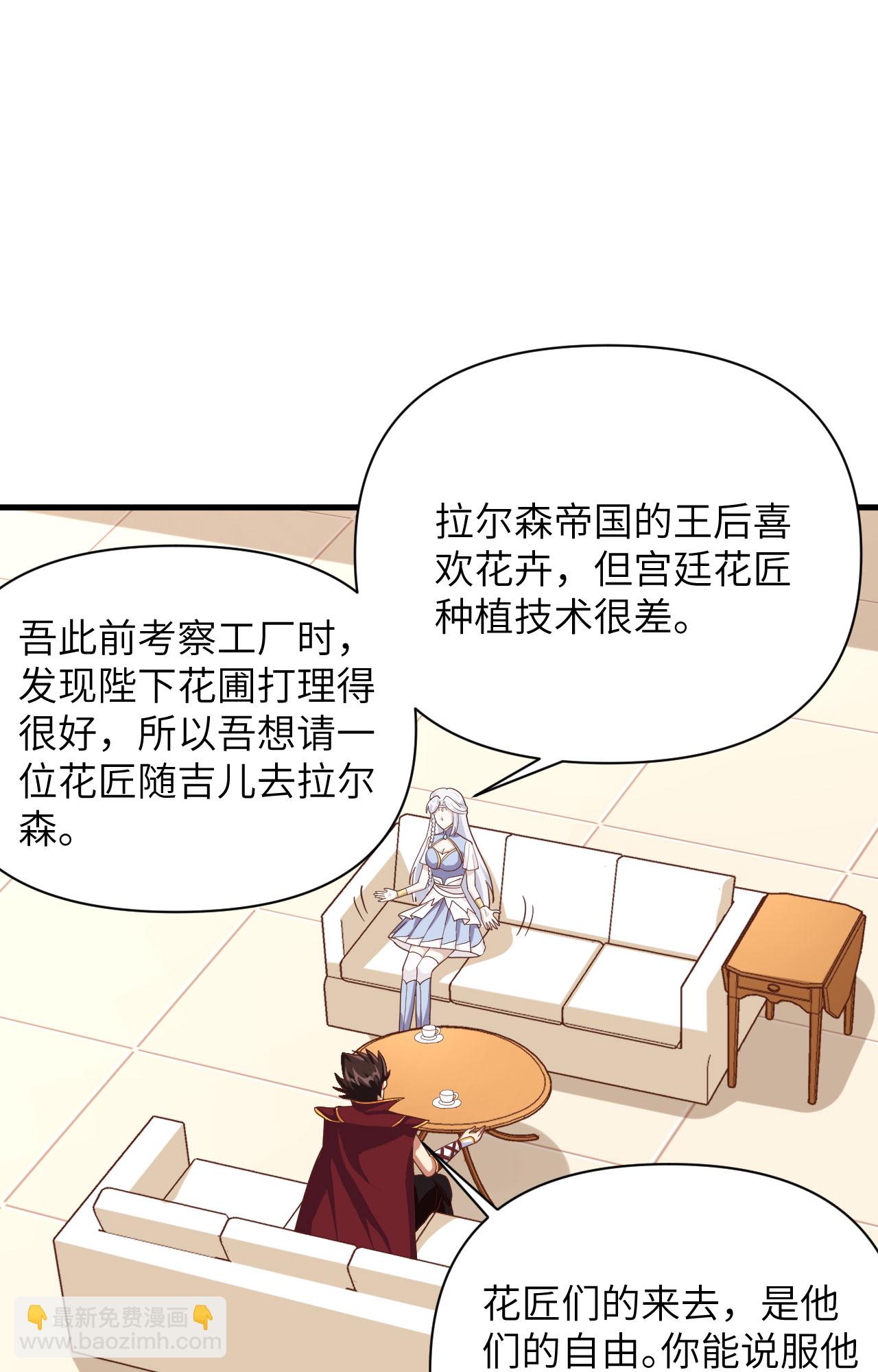 第331话-第336话