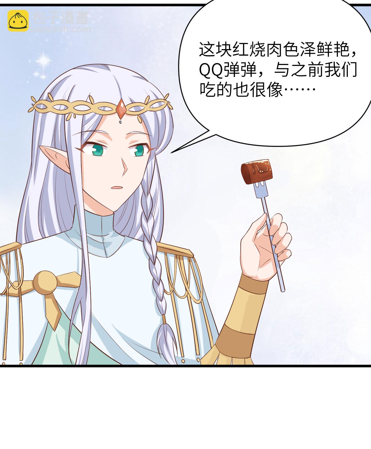 第331话-第336话