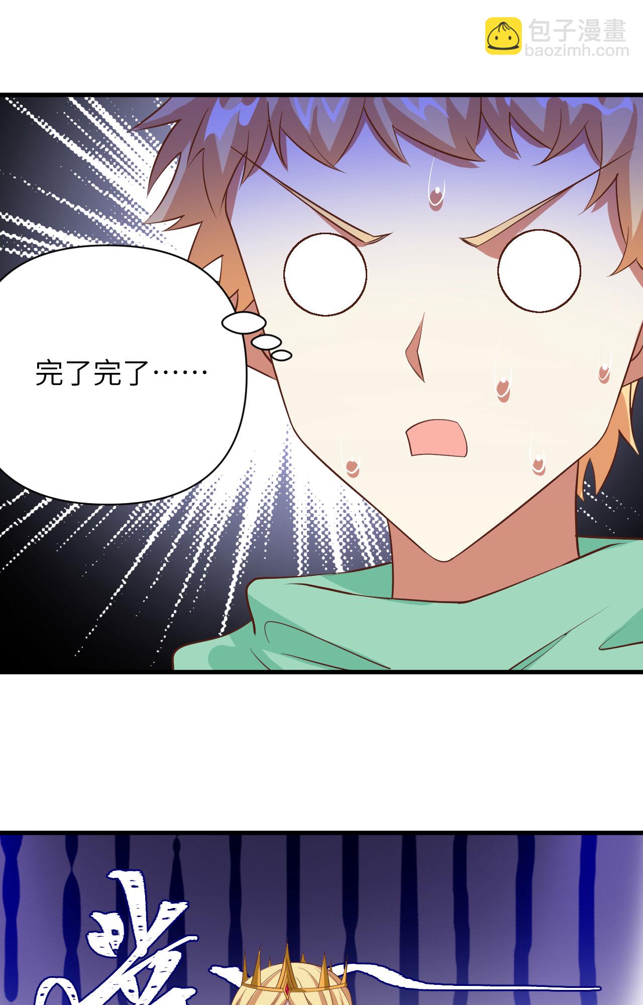 第331话-第336话