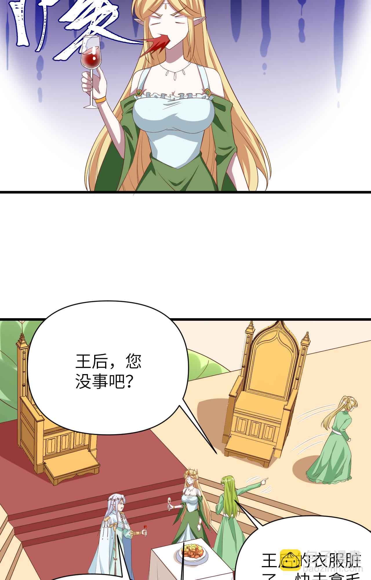 第331话-第336话