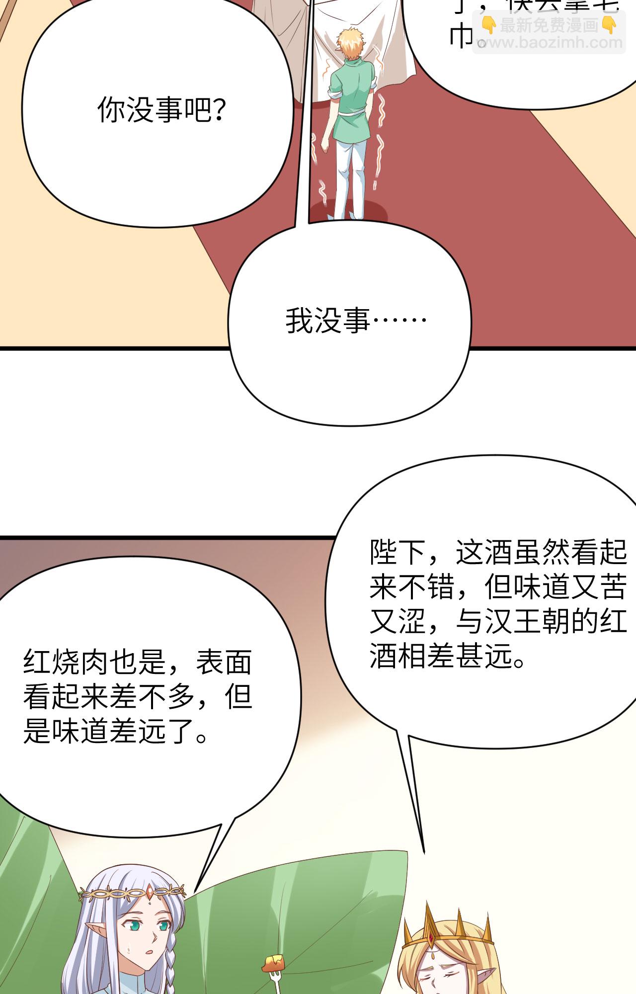 第331话-第336话